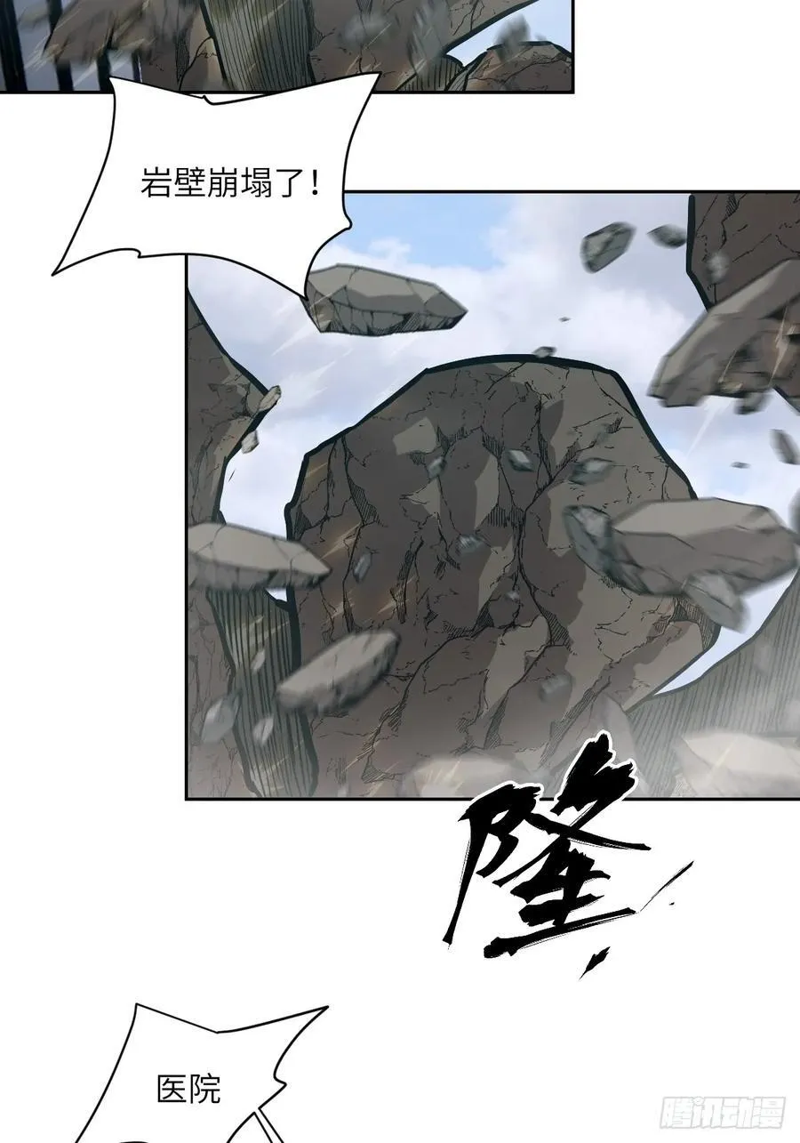 056 世界没有奇迹2