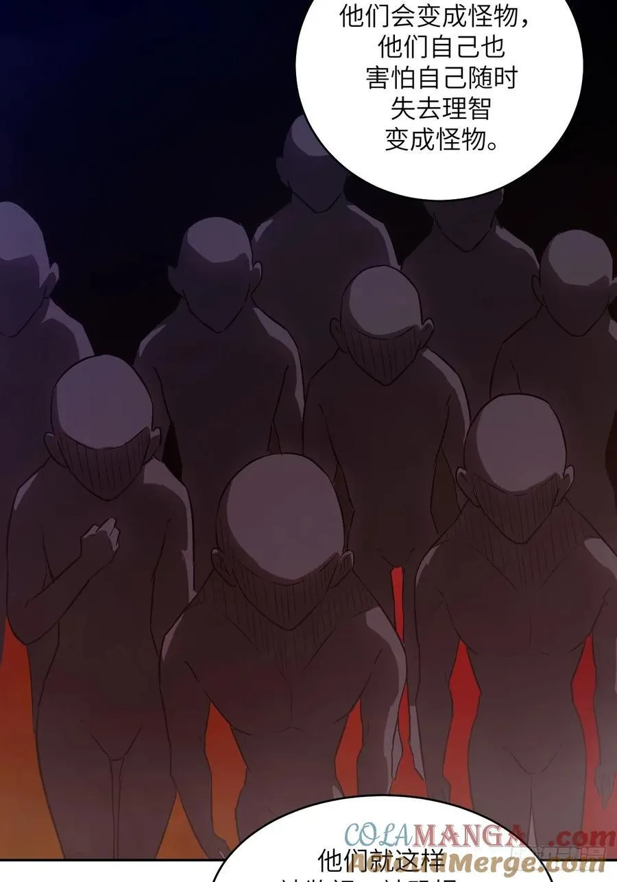 053 怪物基因携带者33