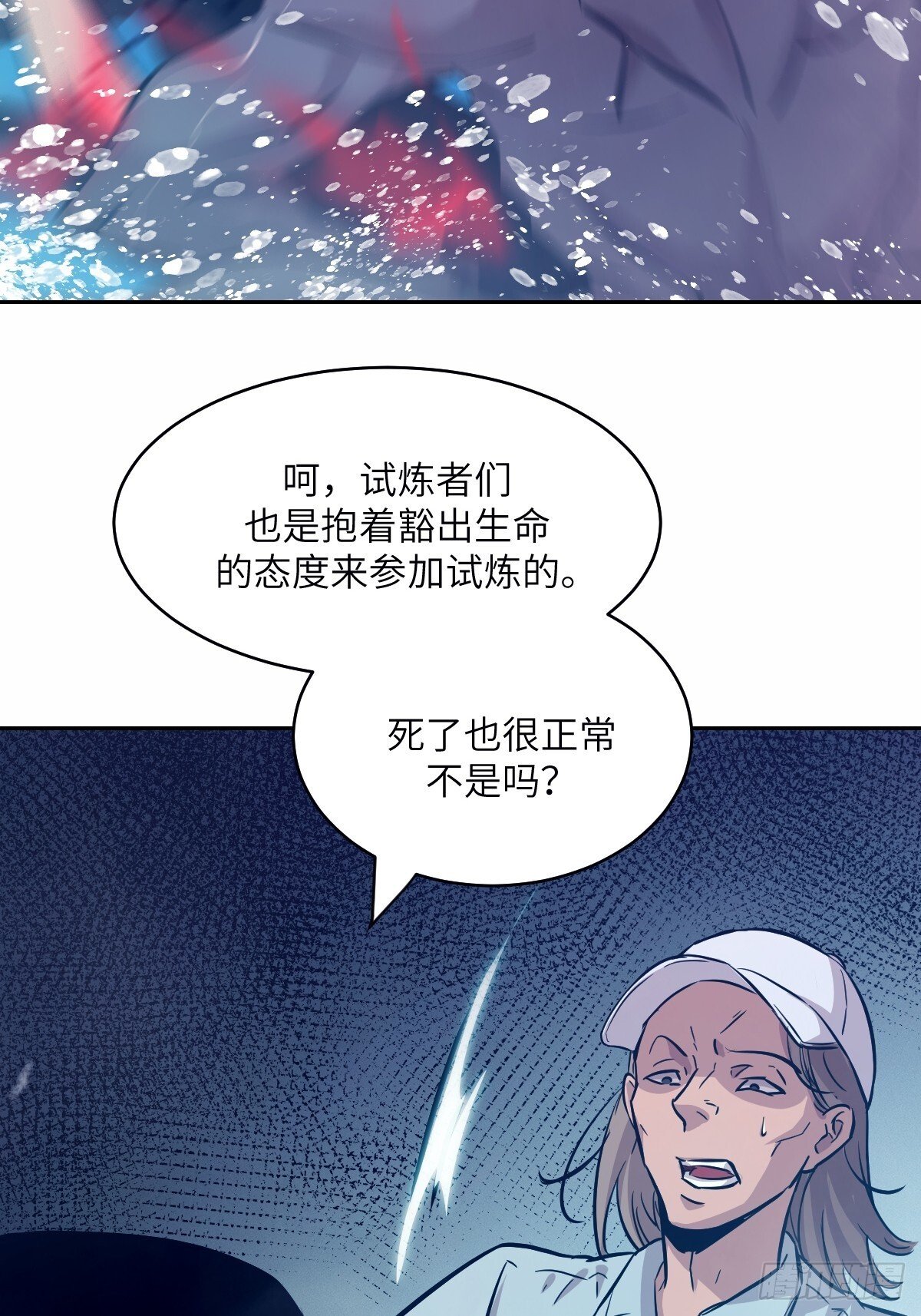 009 第二次投放30