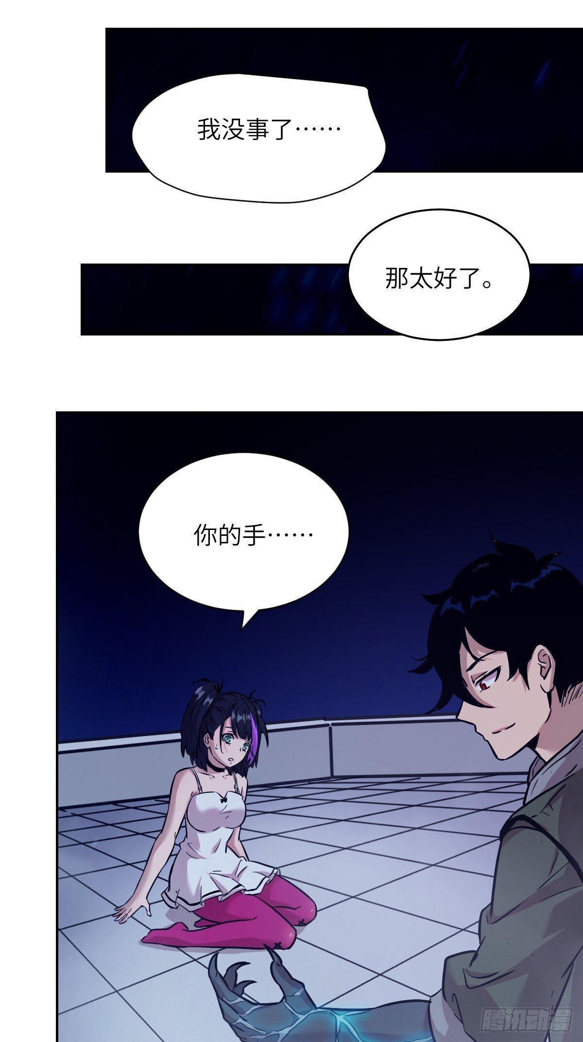 004 超凡失控34