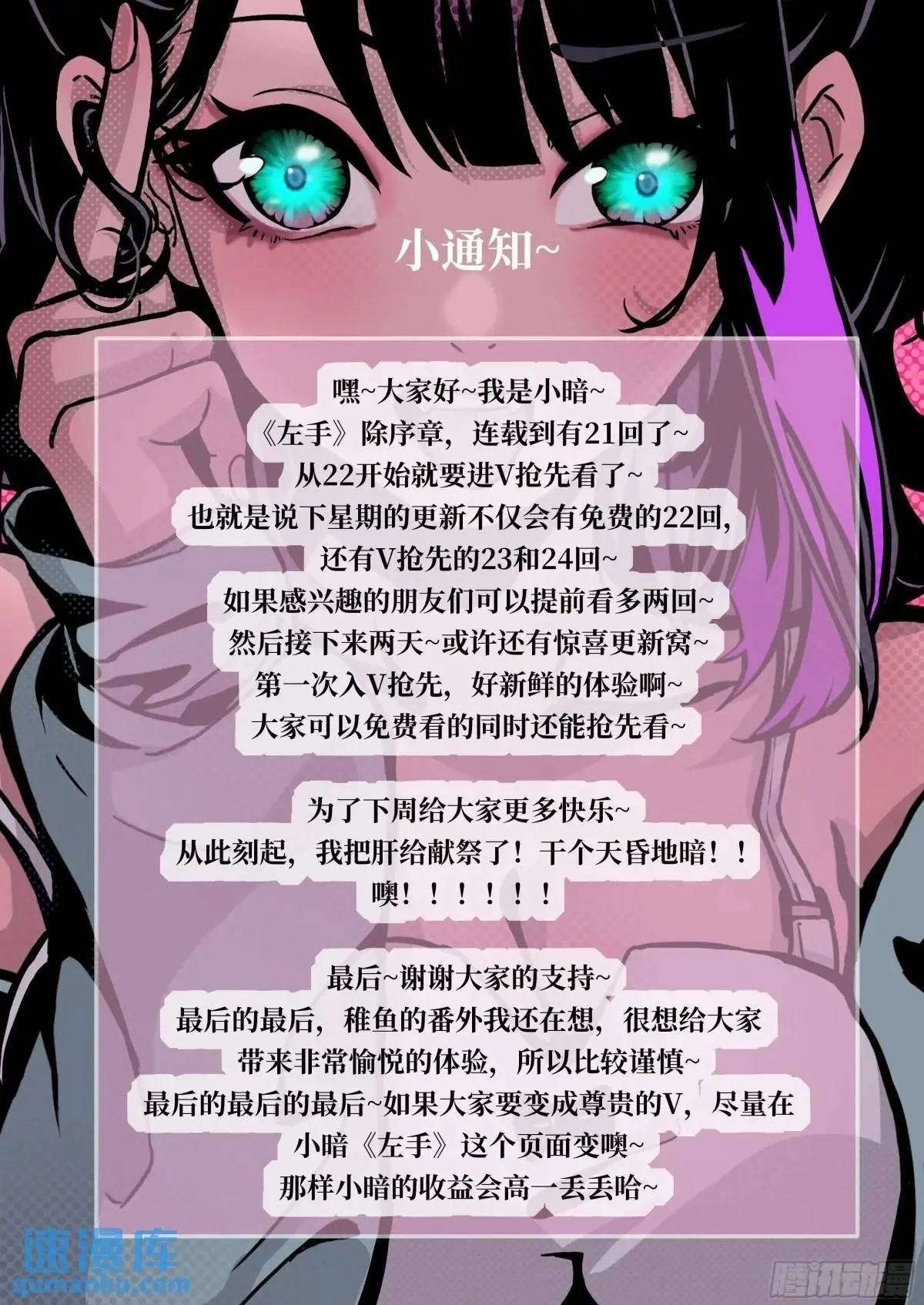 021 不可思议的强度72