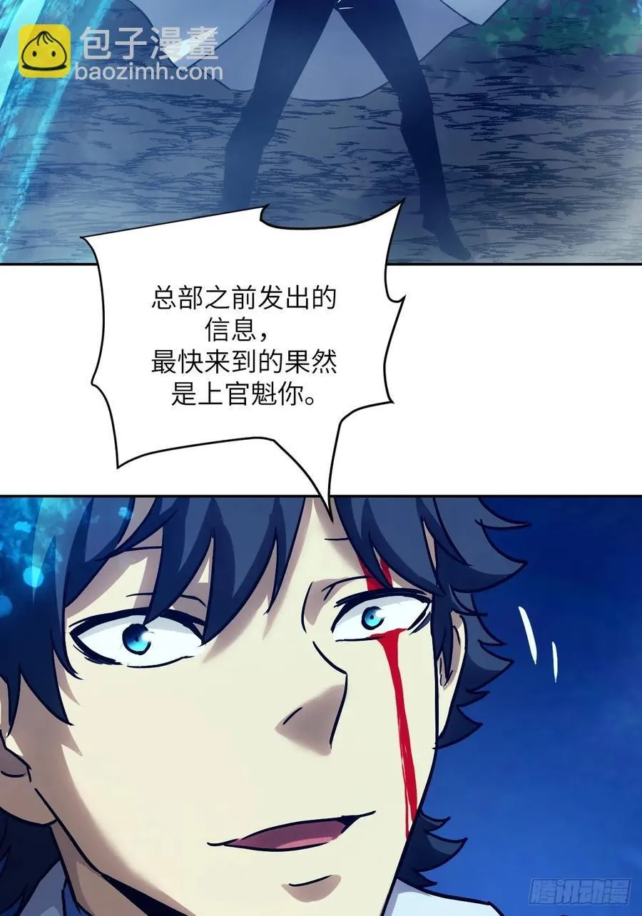 035 为了生存37