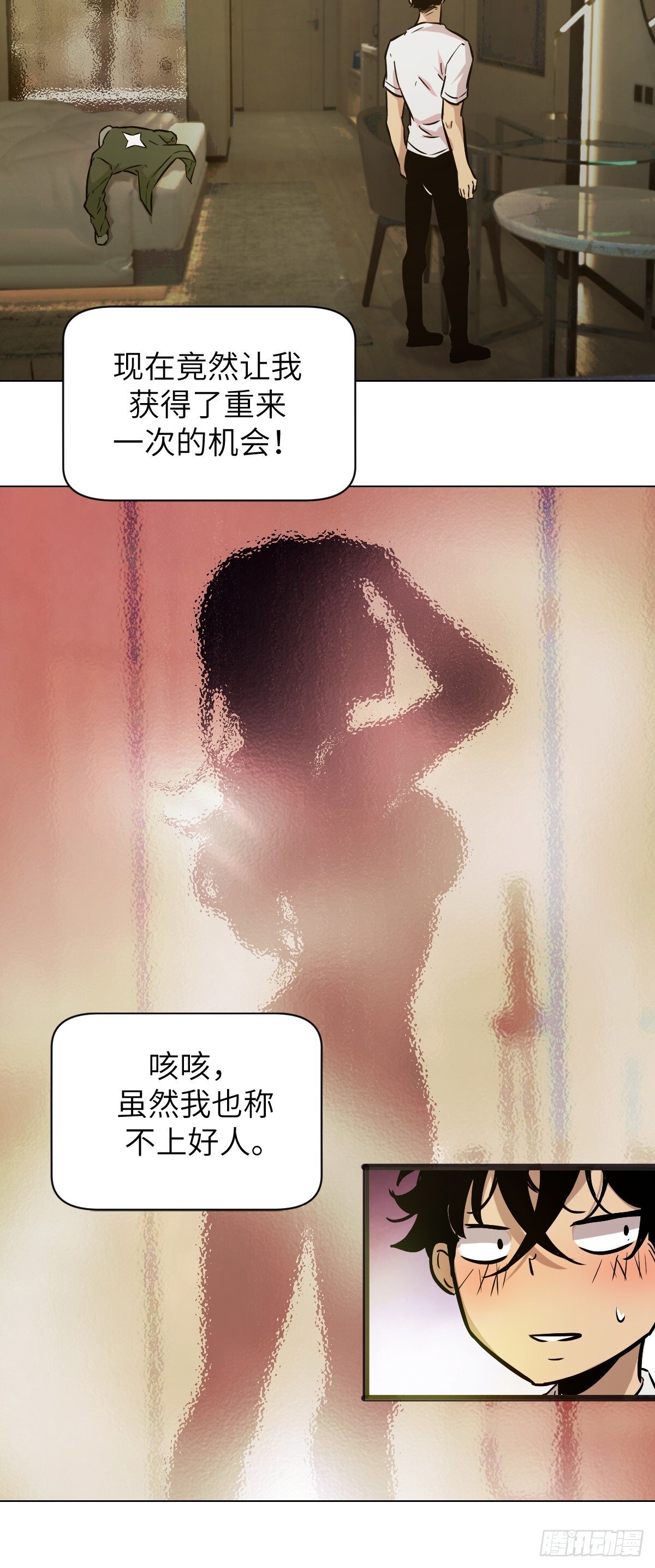 001 怪物重生60