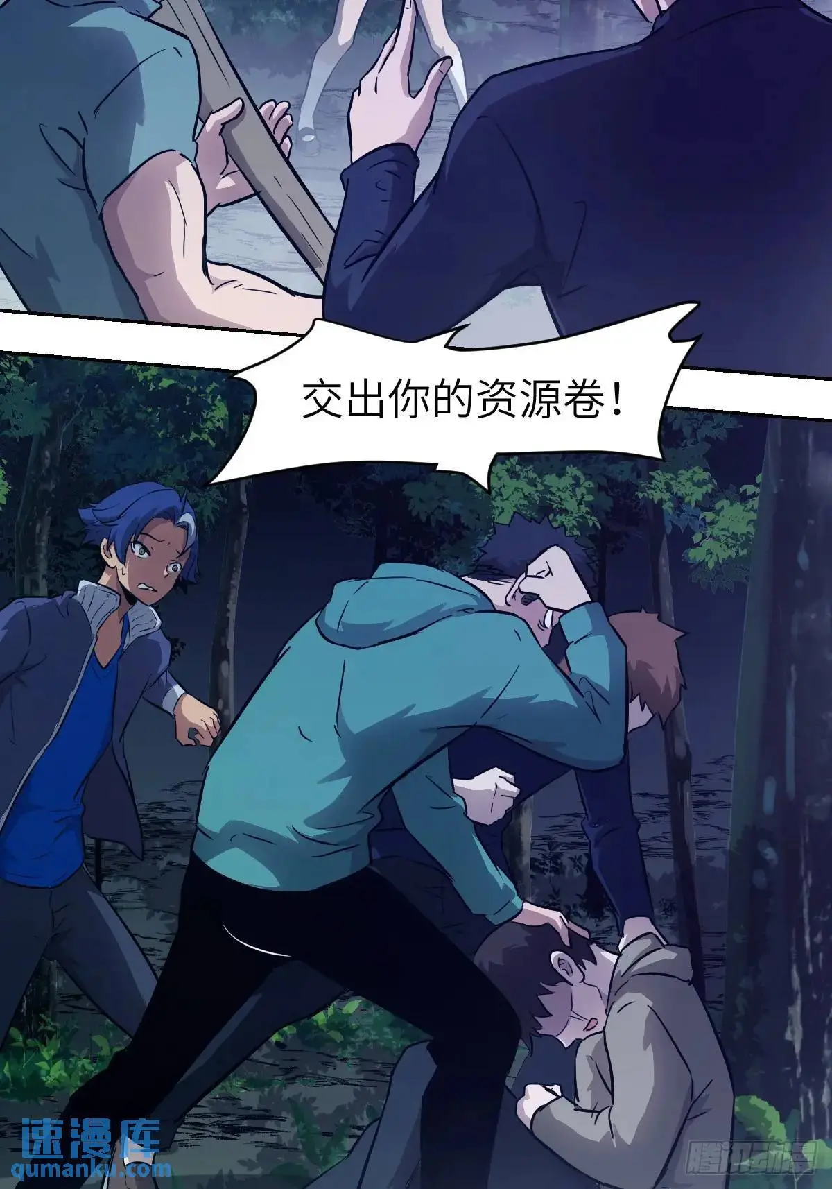 019 她在干什么？！50
