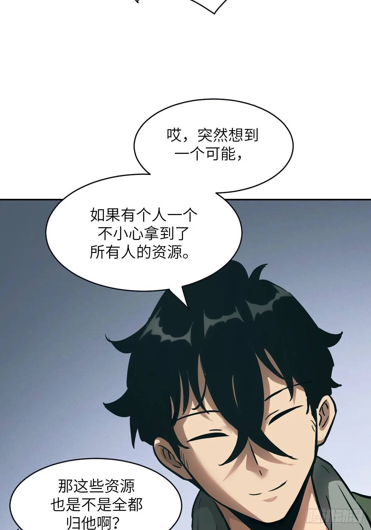 017 掠夺资源65