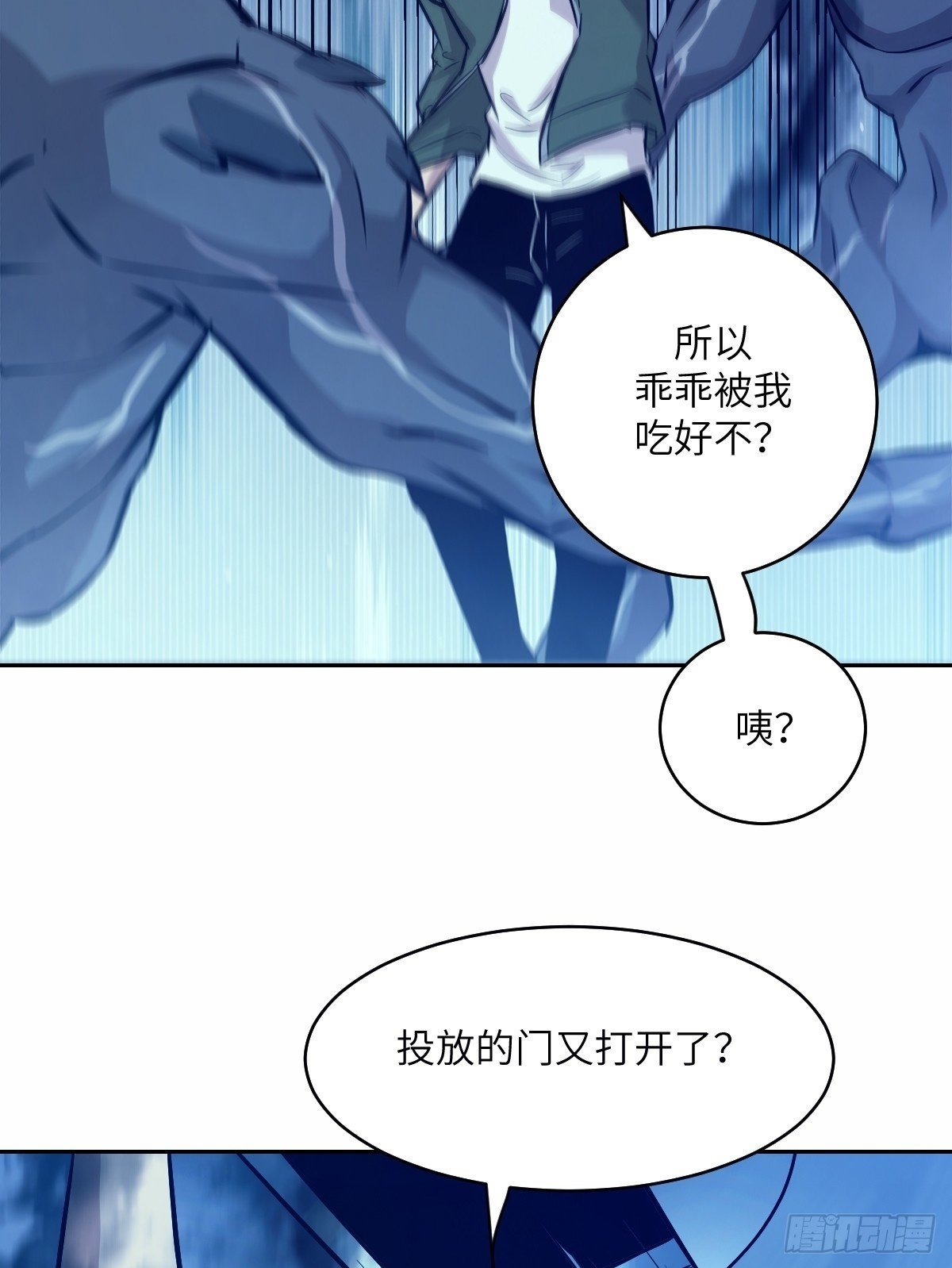 010 断电！49
