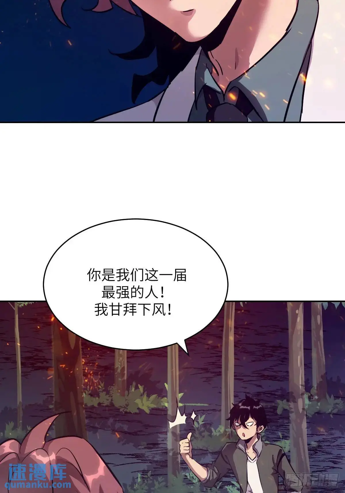 021 不可思议的强度38