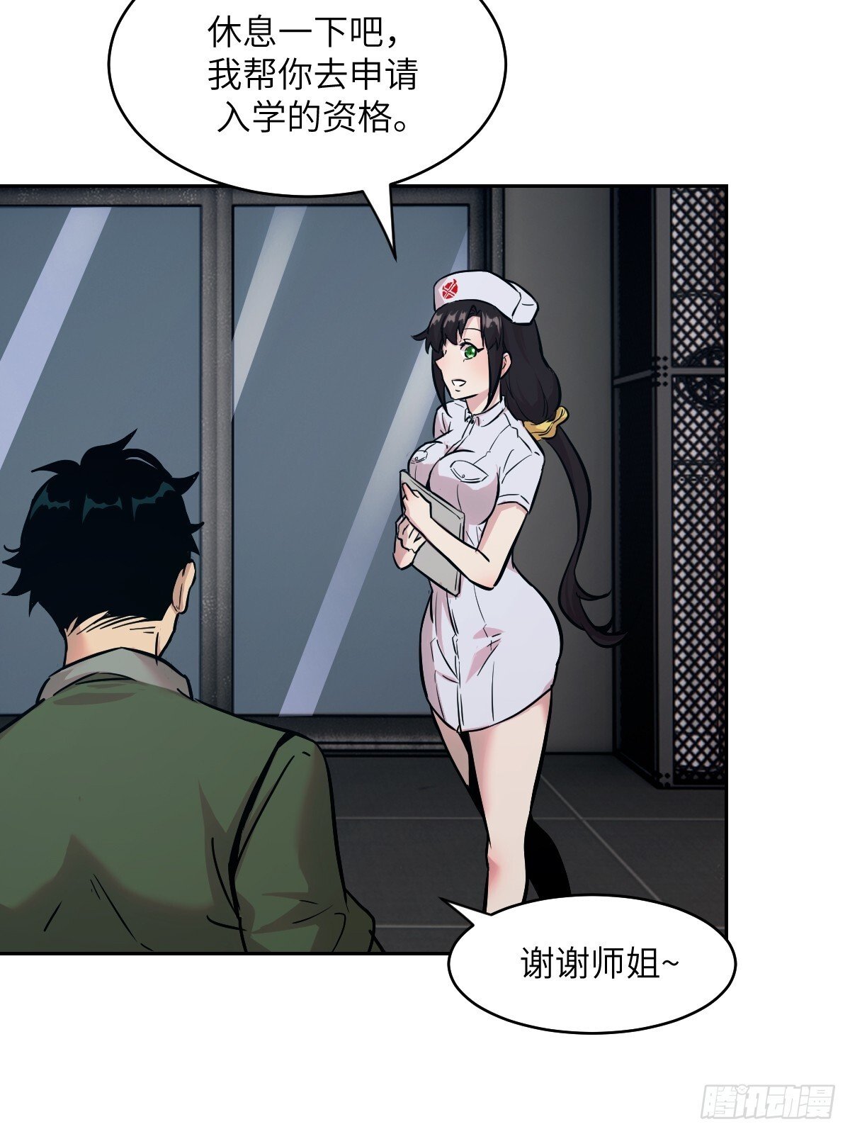 005 最弱超凡8
