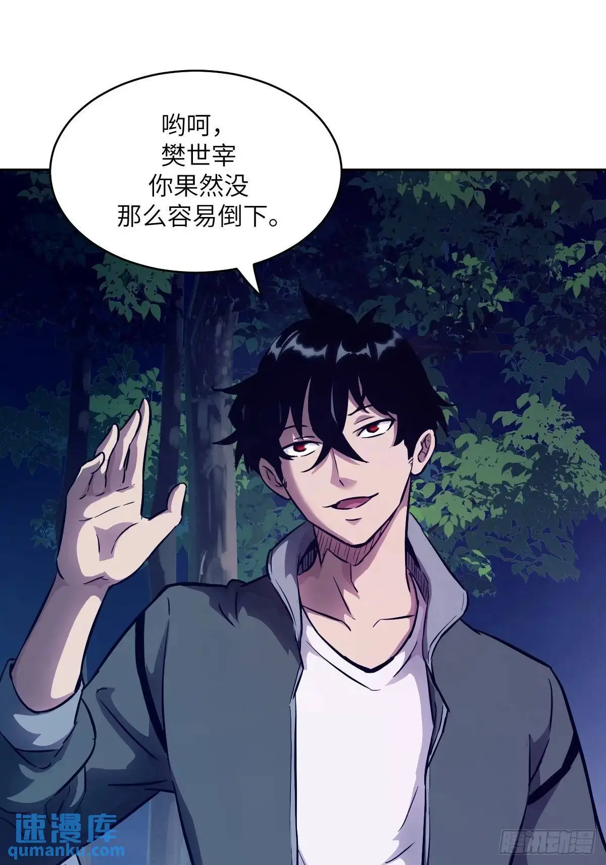 020 定点雷霆55