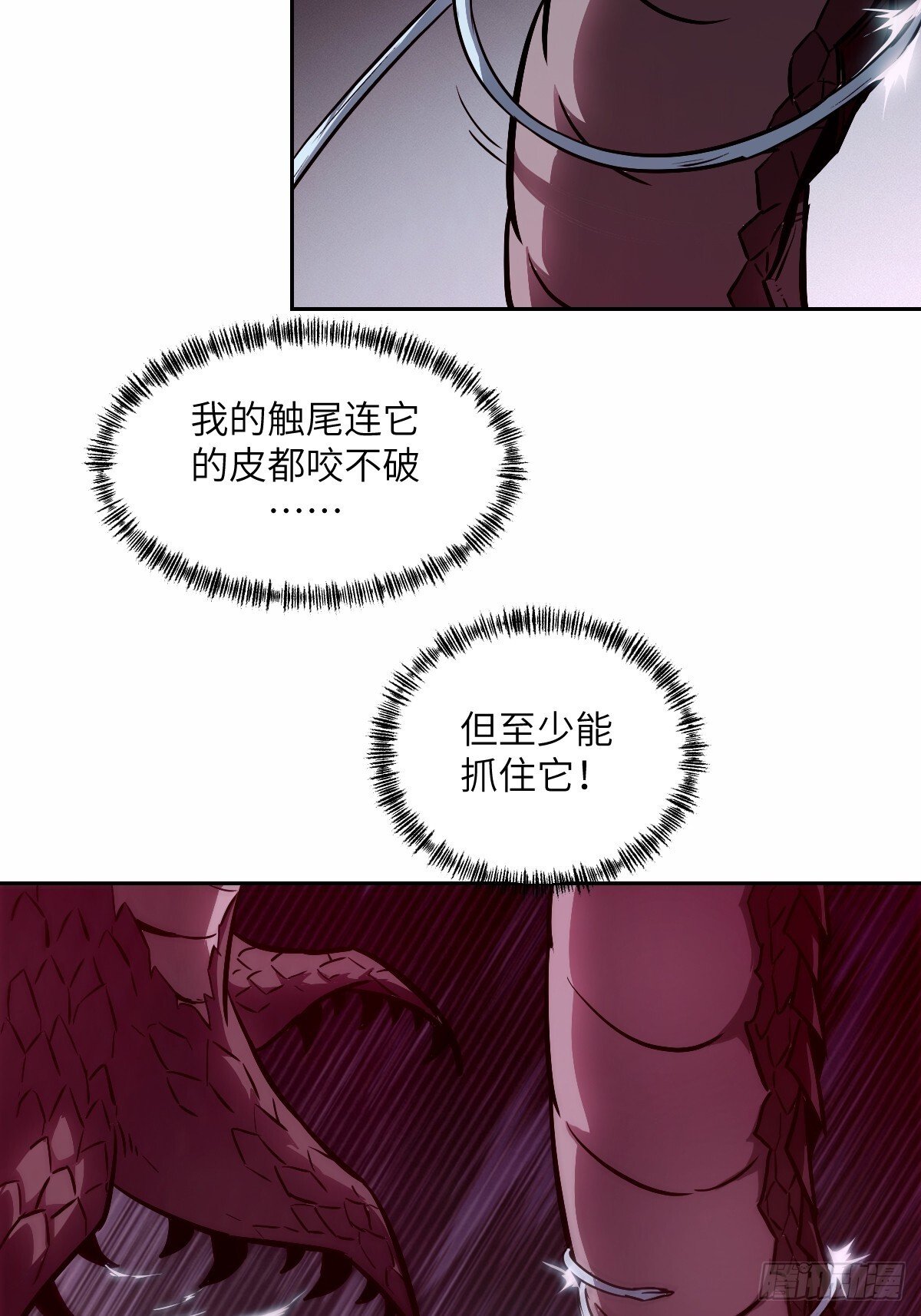 013 地龙56