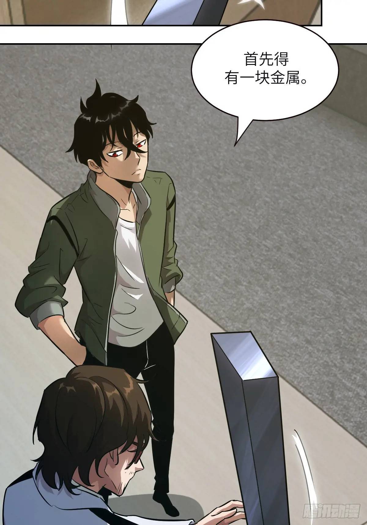 018 无法撼动的1%27