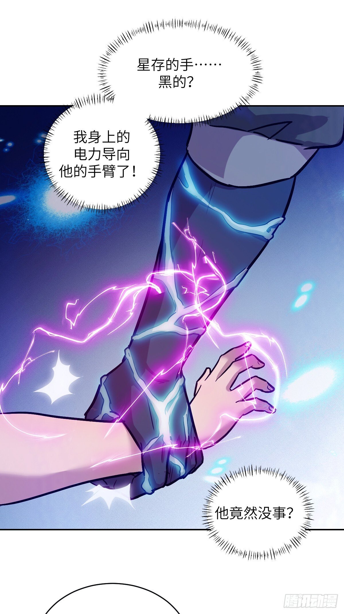 004 超凡失控14