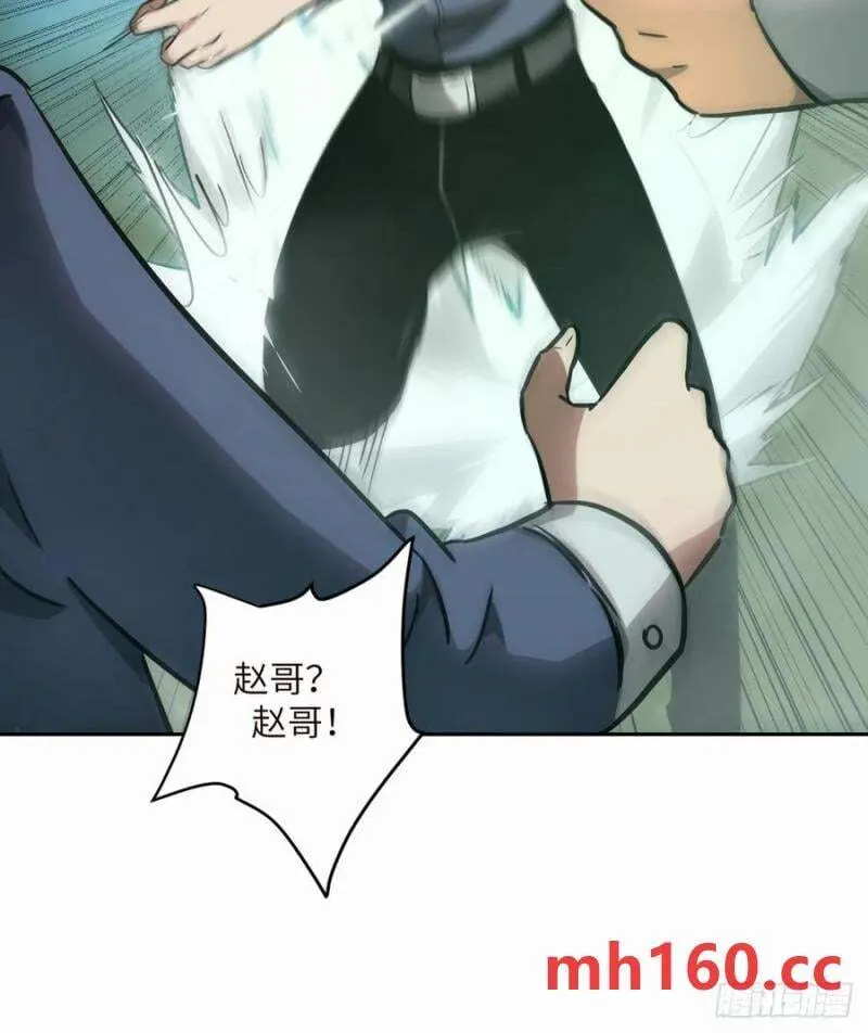 037 嚣张的一年级5