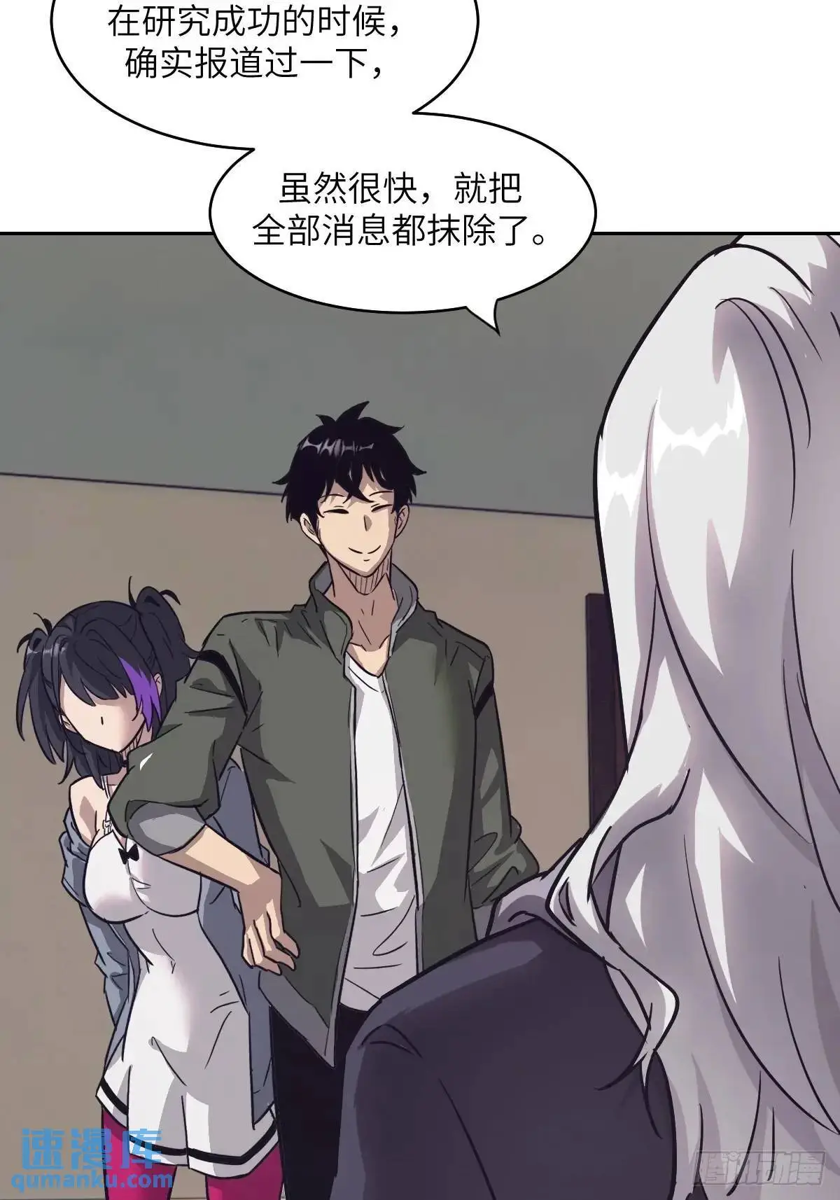 030 他绝不简单43