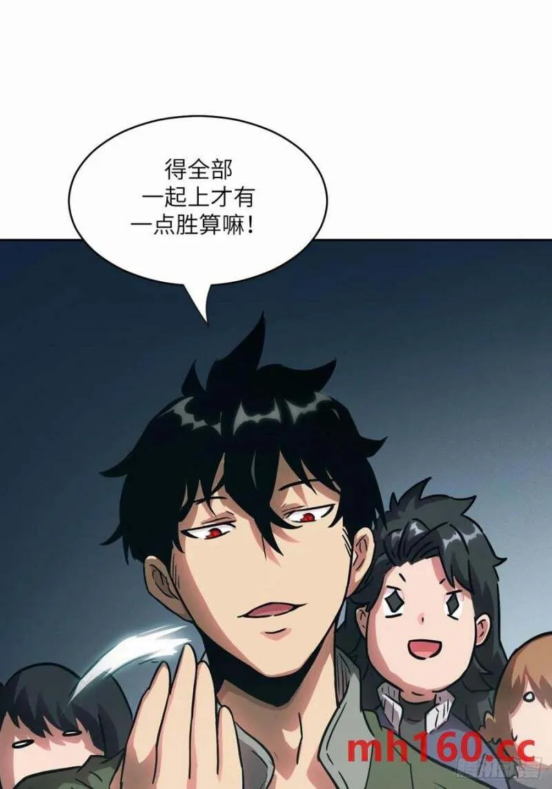 036 最嚣张的队伍67
