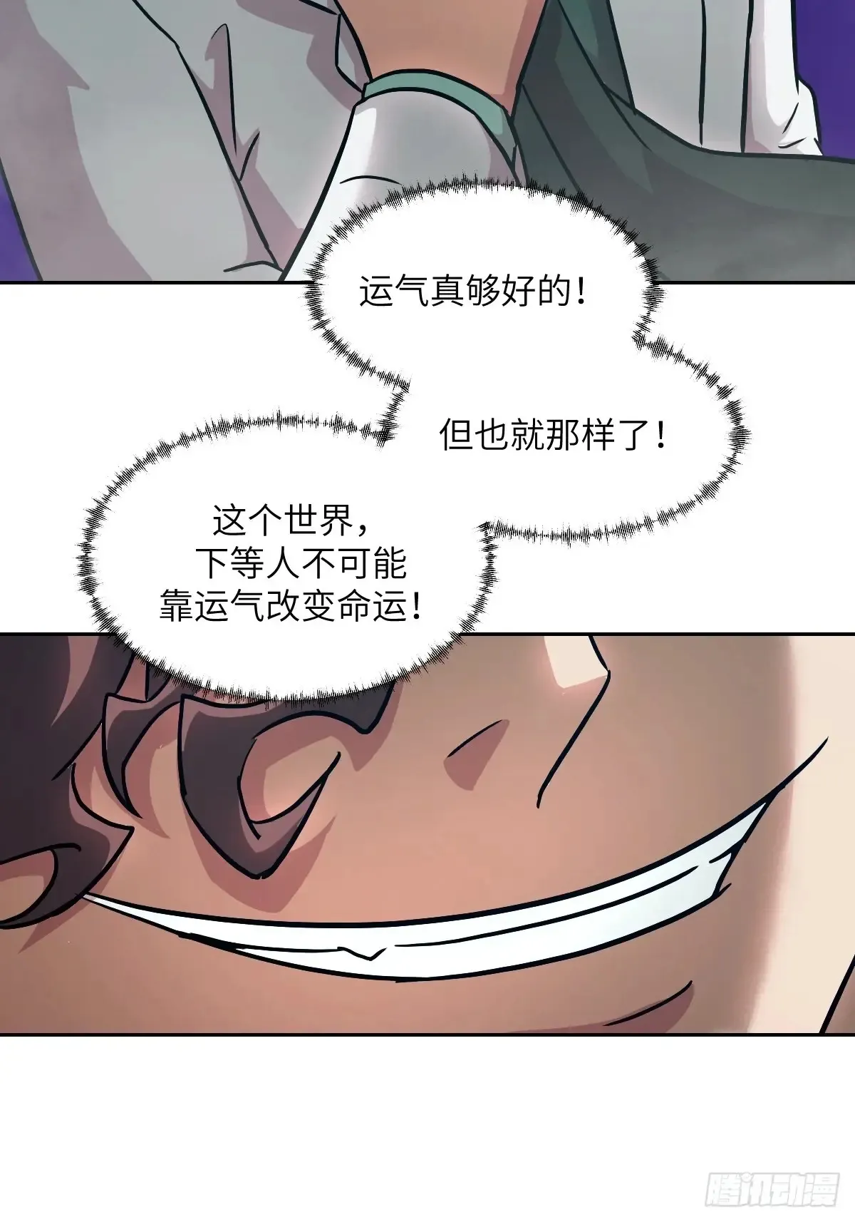 041 和平终结31