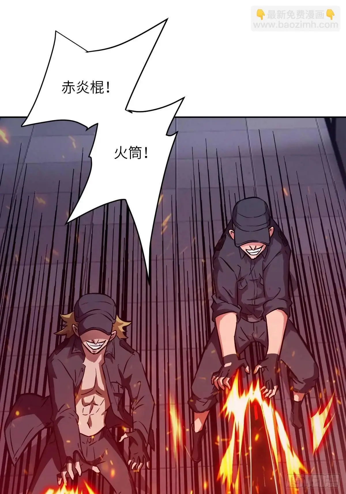 026 不灭之火21