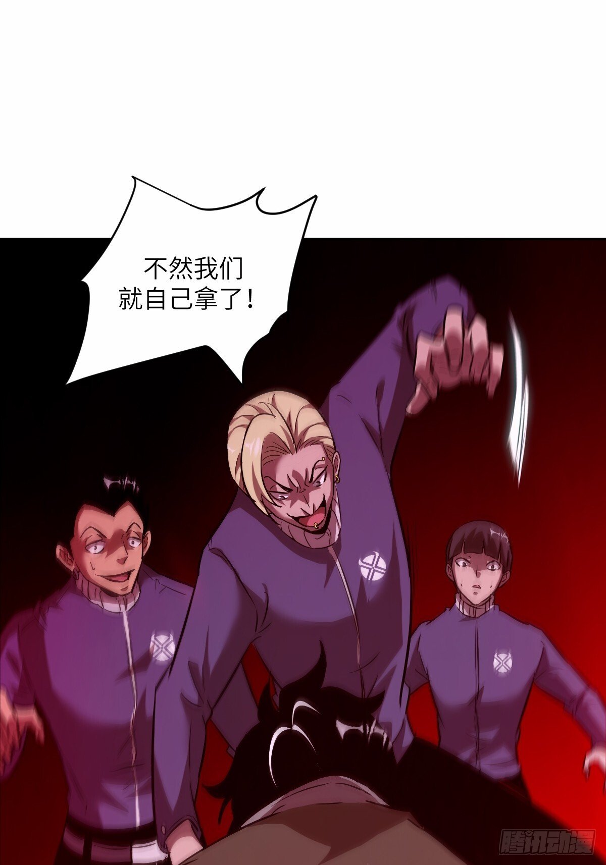 012 地龙38