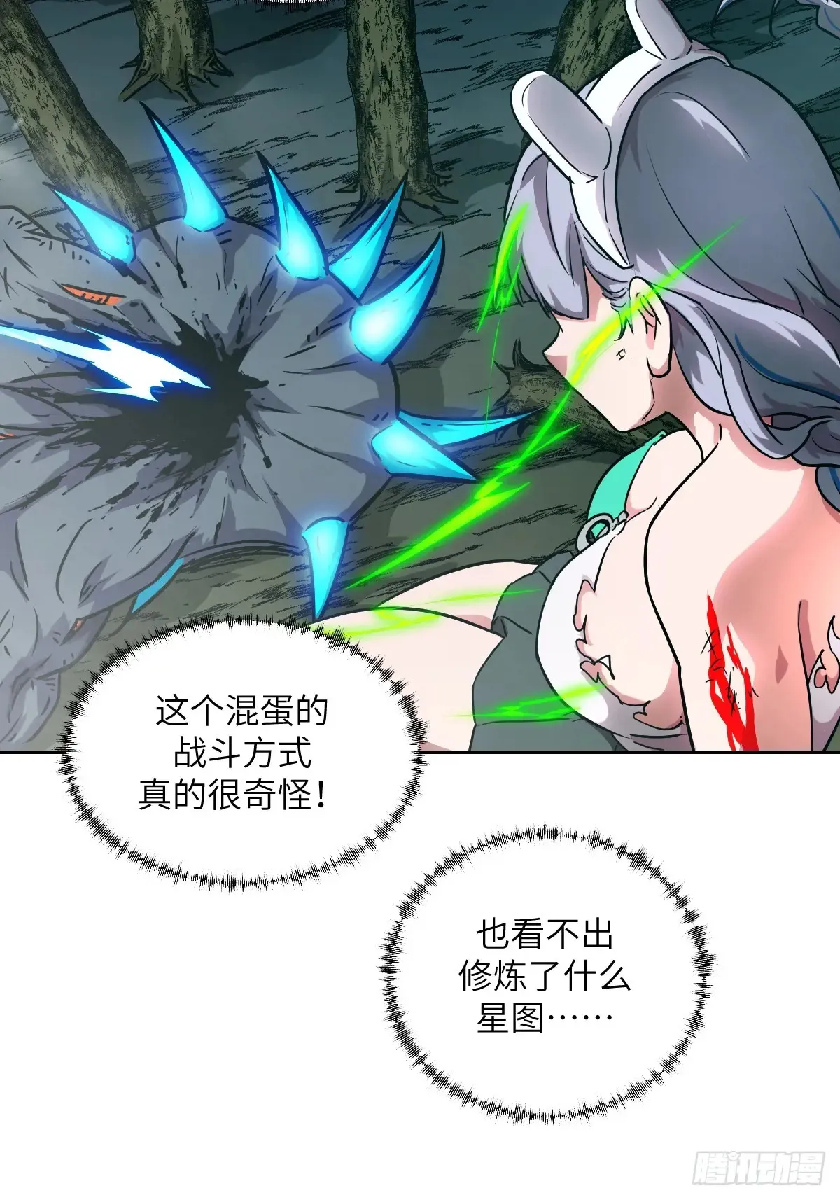 046 王的气息57