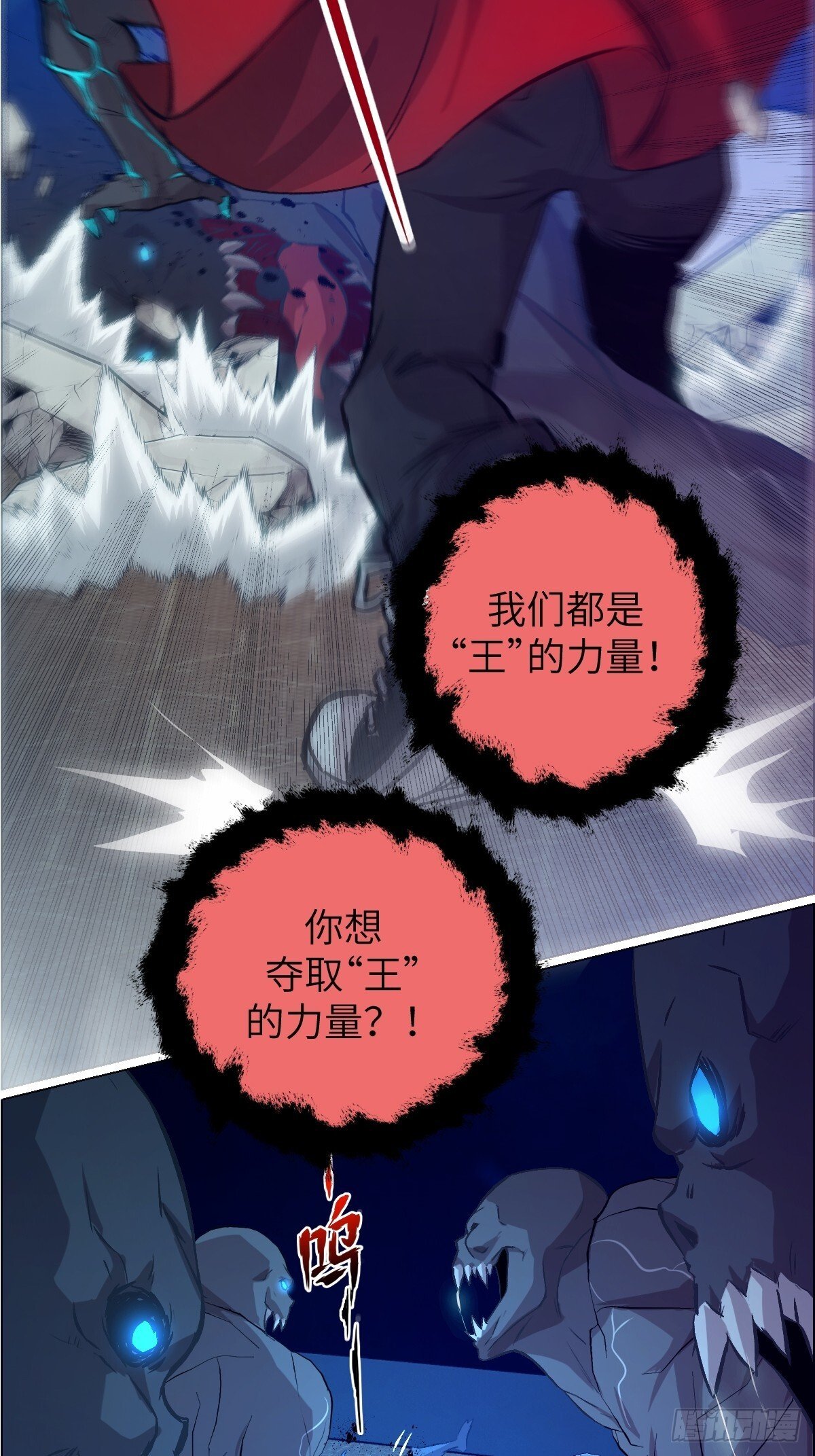 003 领主之炎21