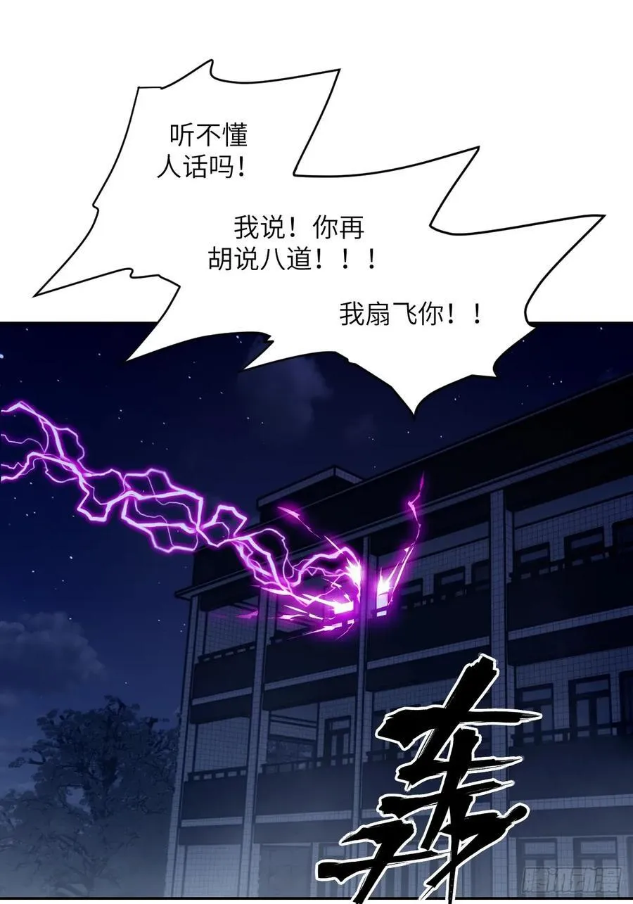 052 我想注入基因49