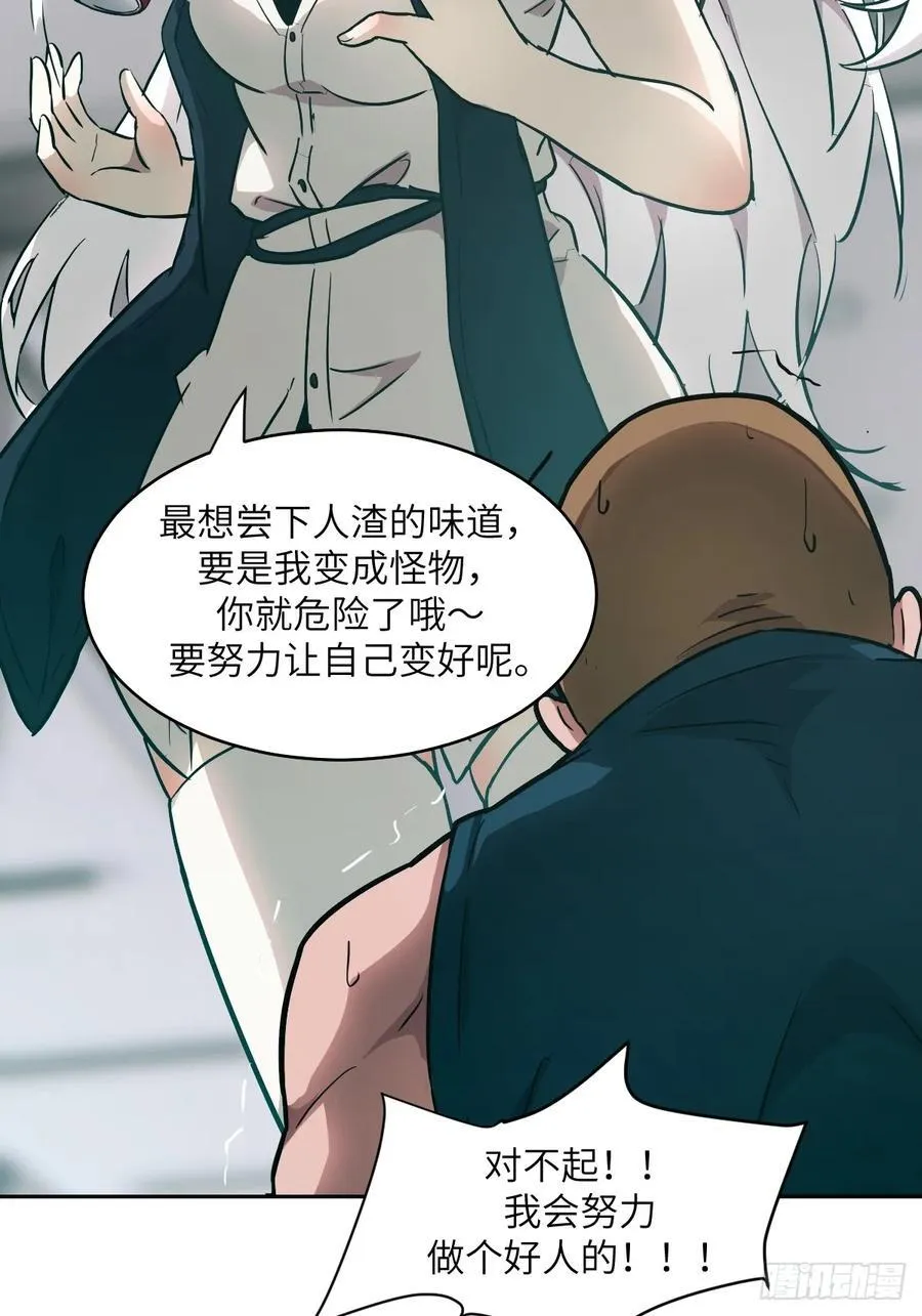 054 宫小霓55