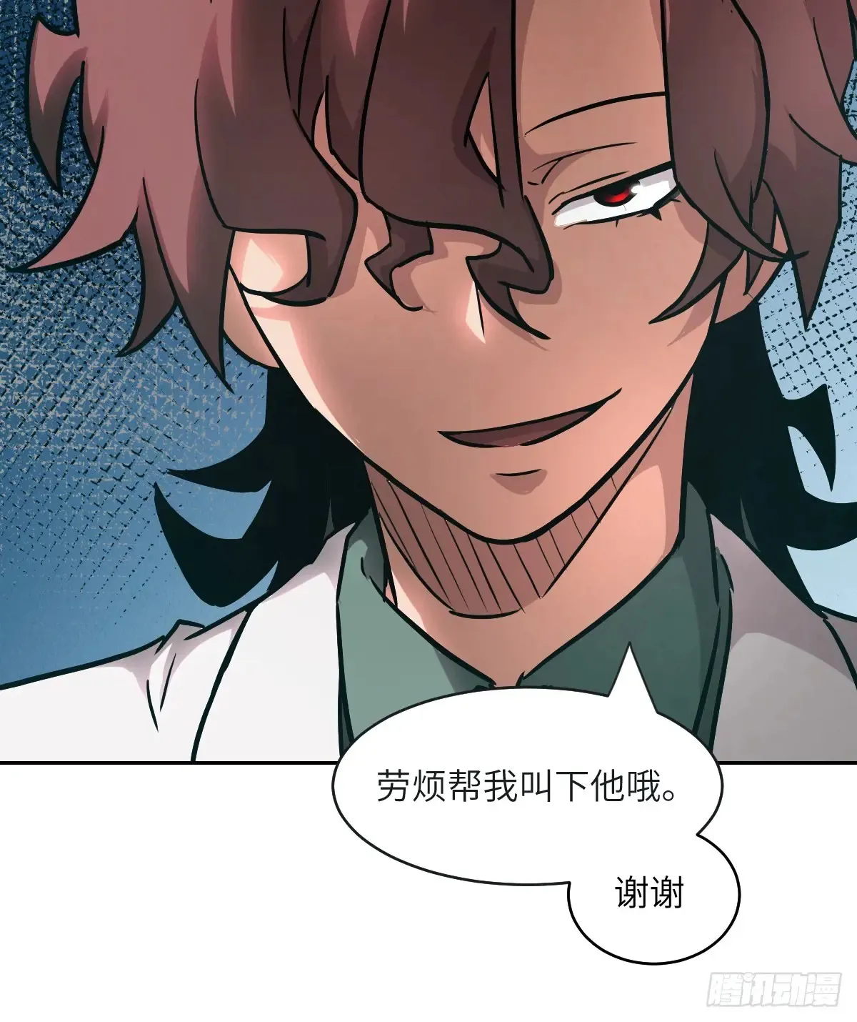 045 蓝焰71