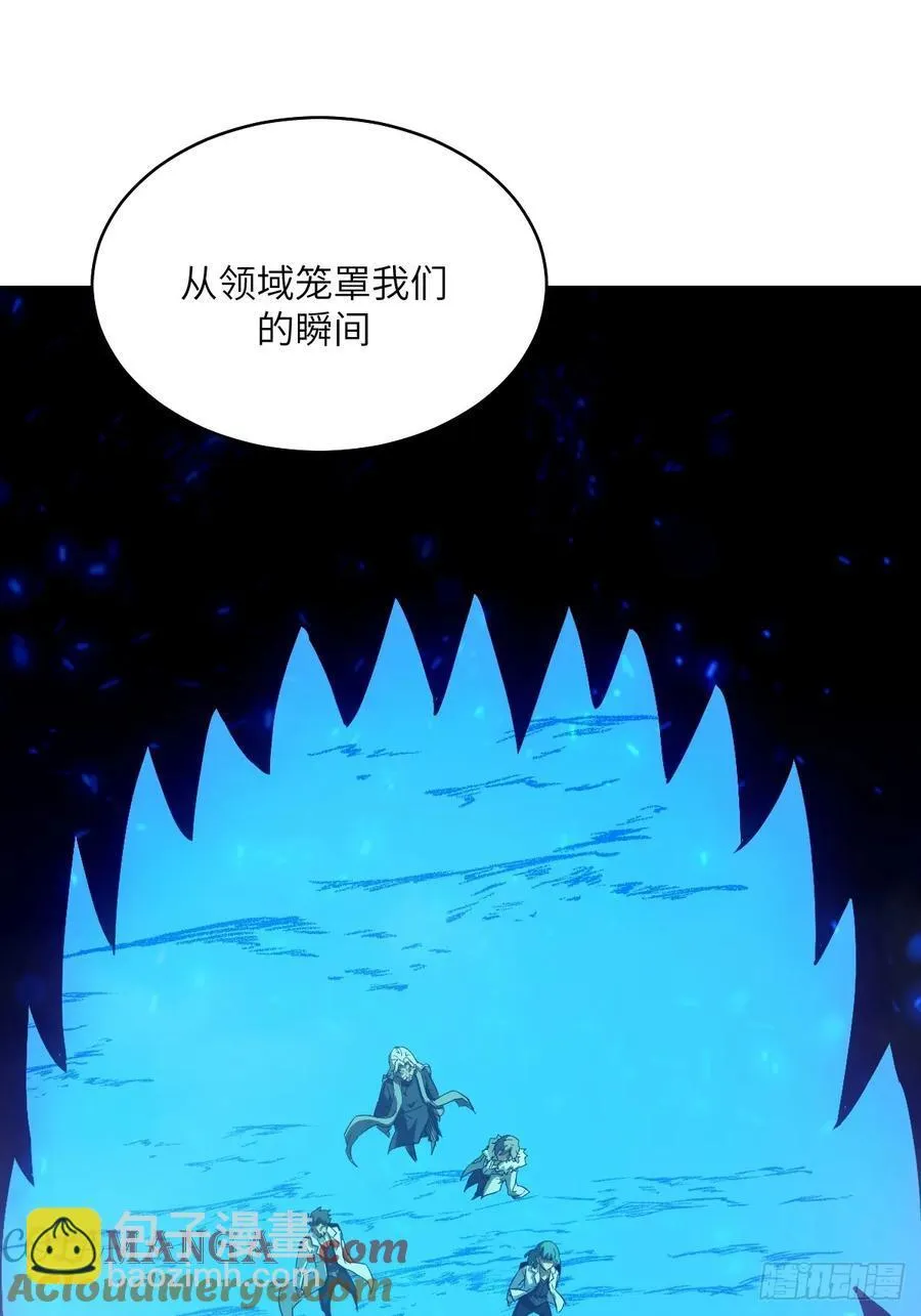 050 噬人炎狱12