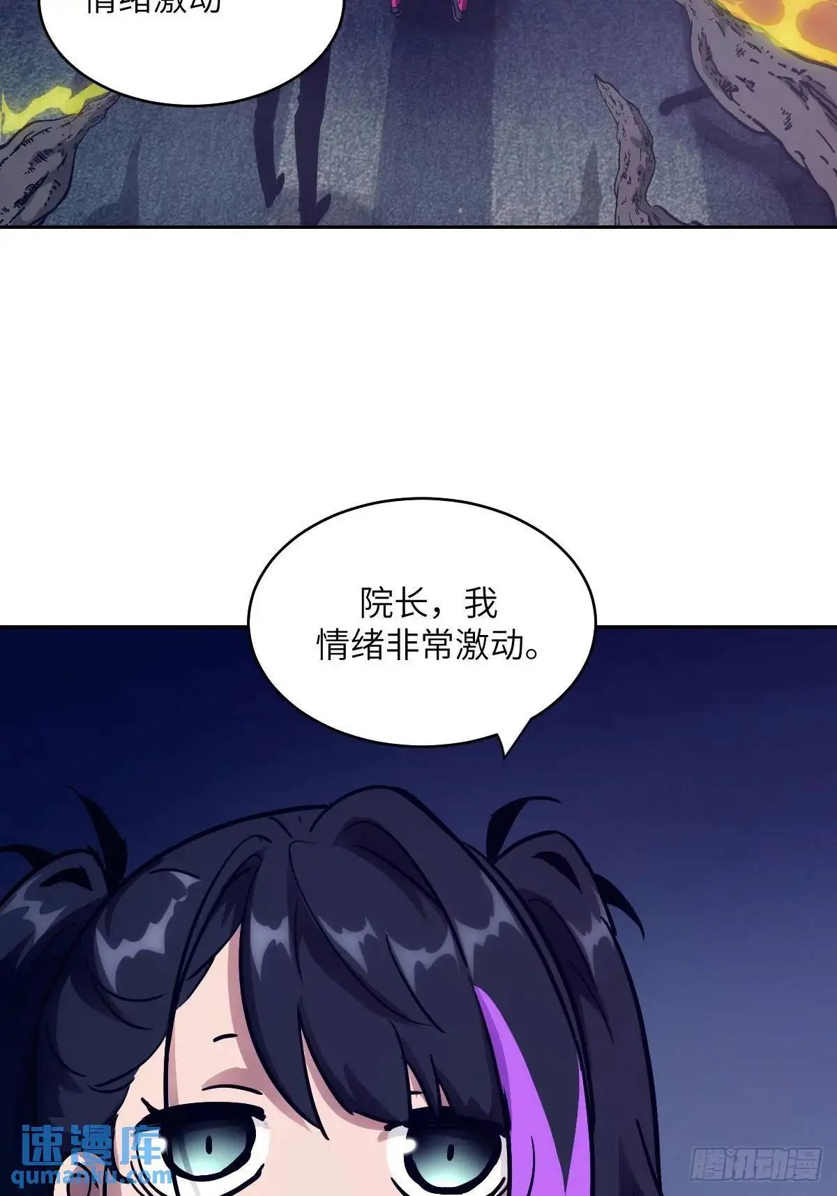 030 他绝不简单31