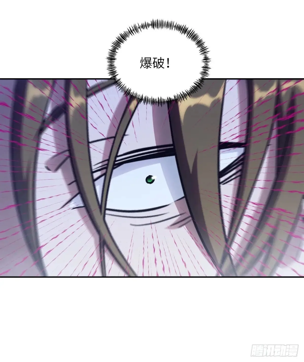 041 和平终结65