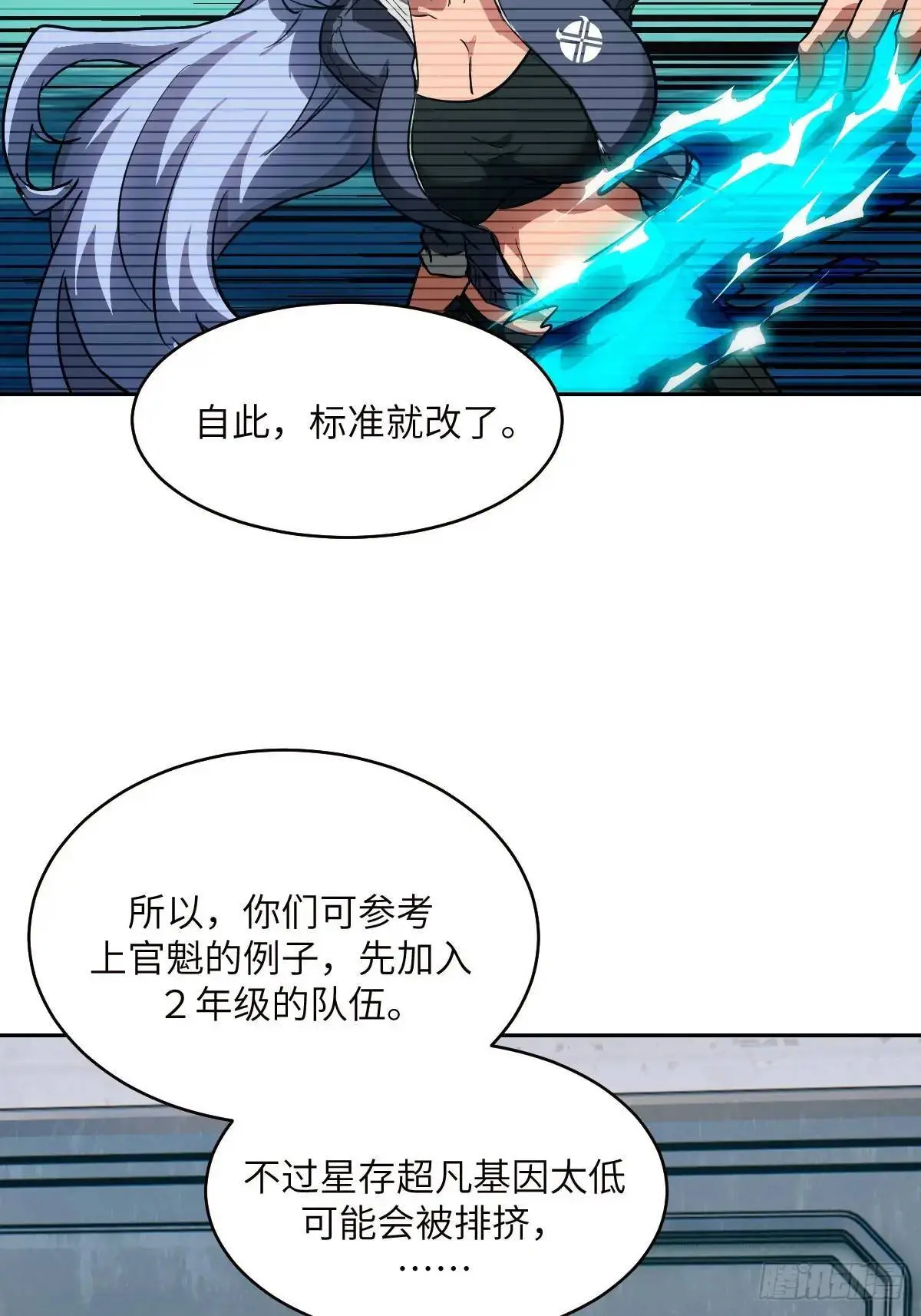031 我能把他找出来39