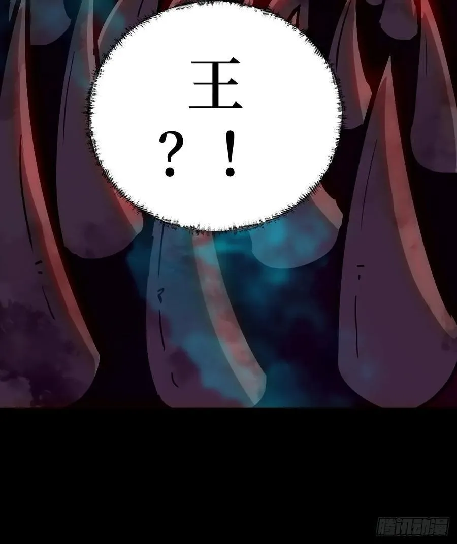 051 新的王！23