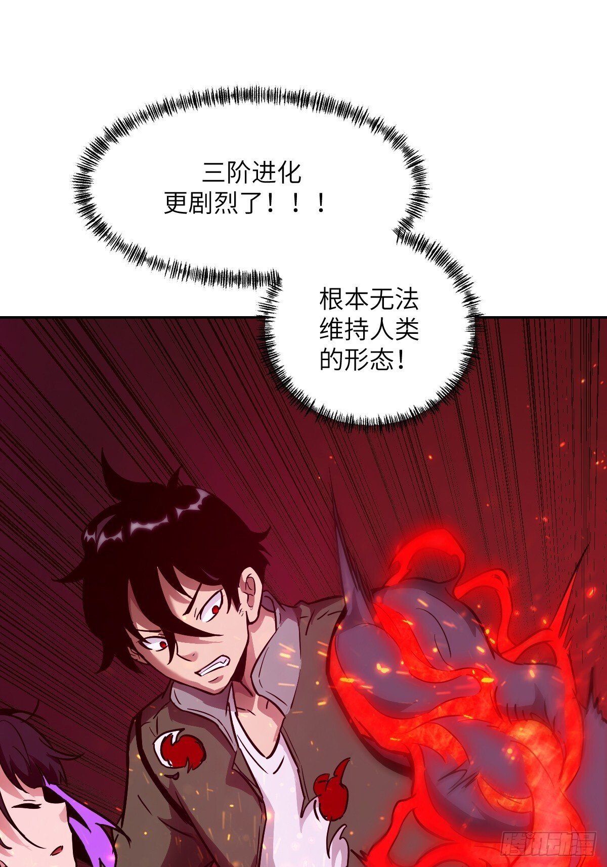 014 史上最强超凡60