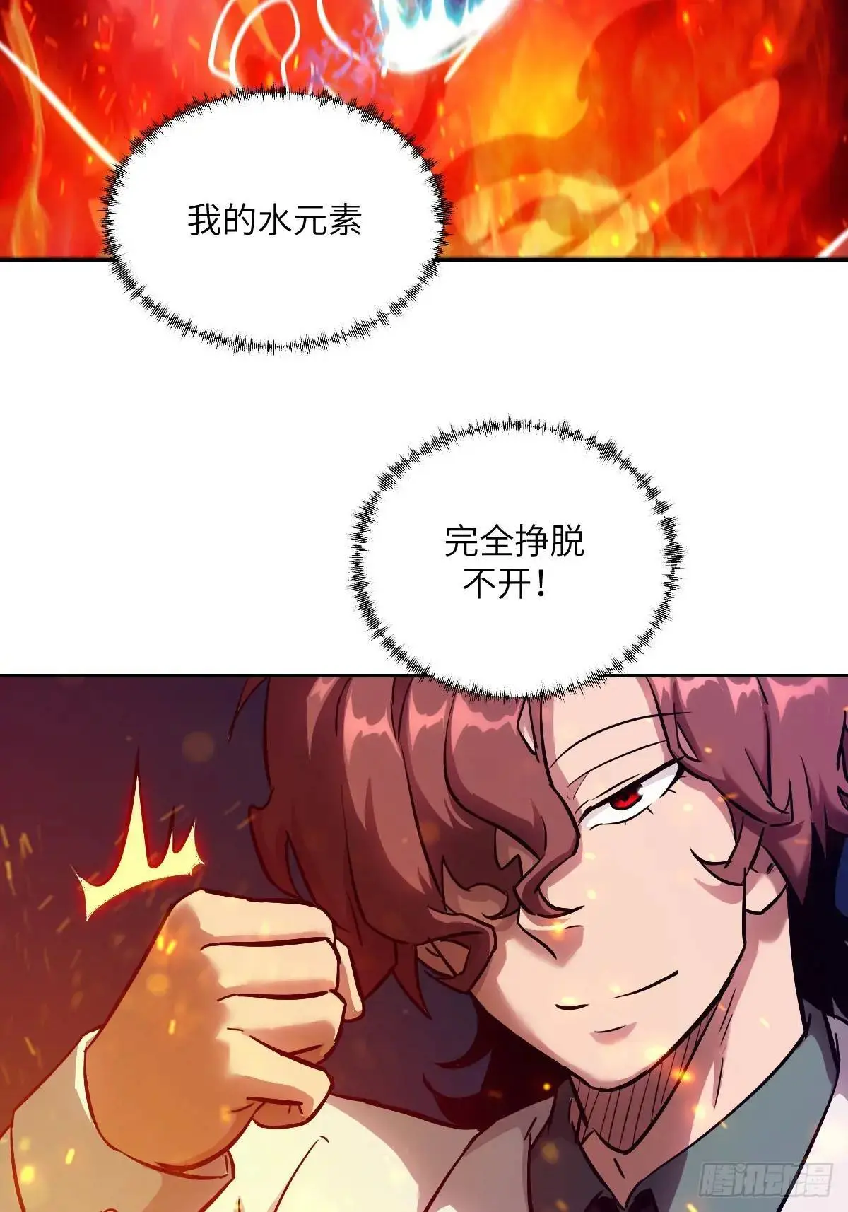 020 定点雷霆28