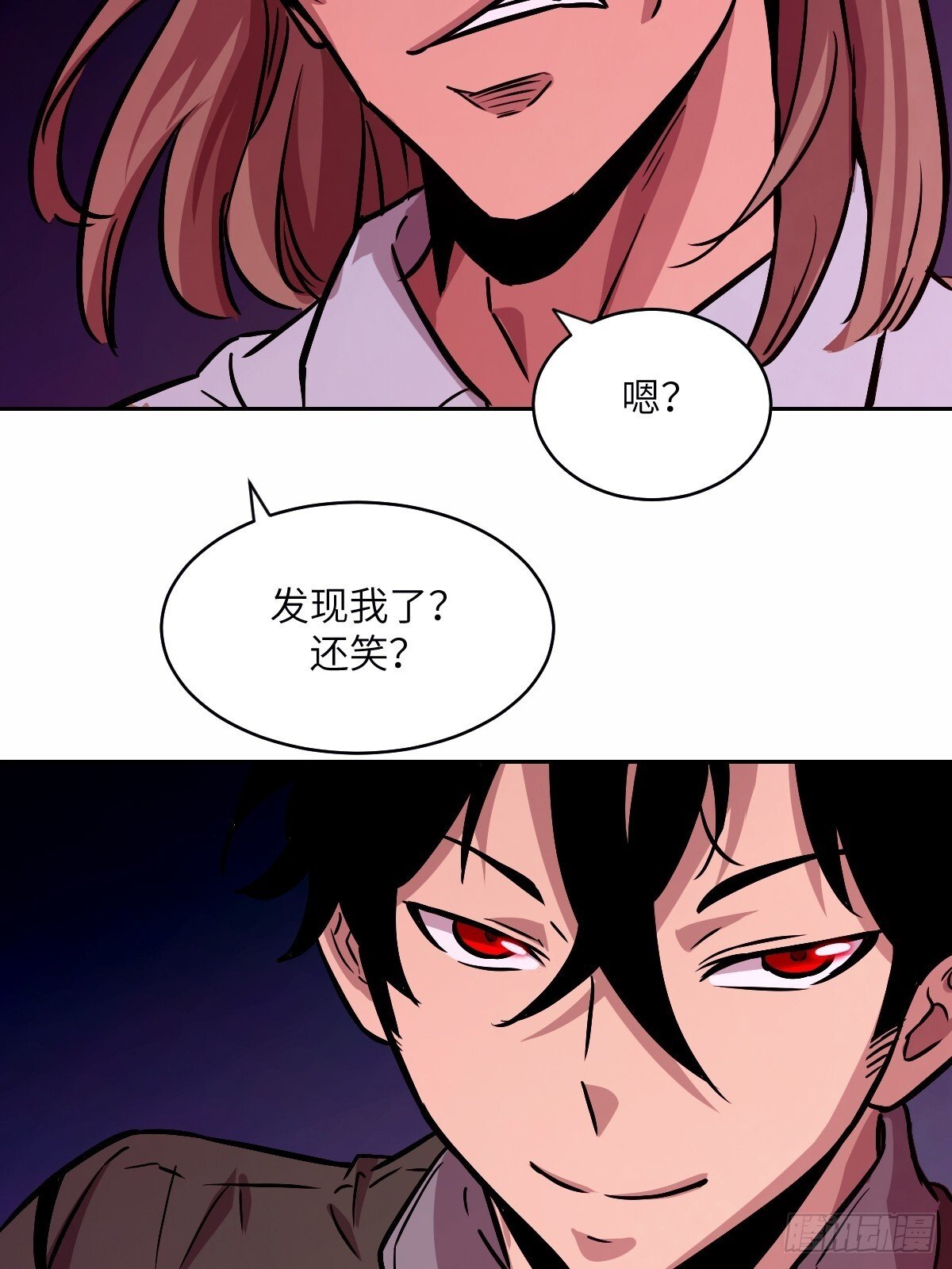 011 变成美味佳肴13