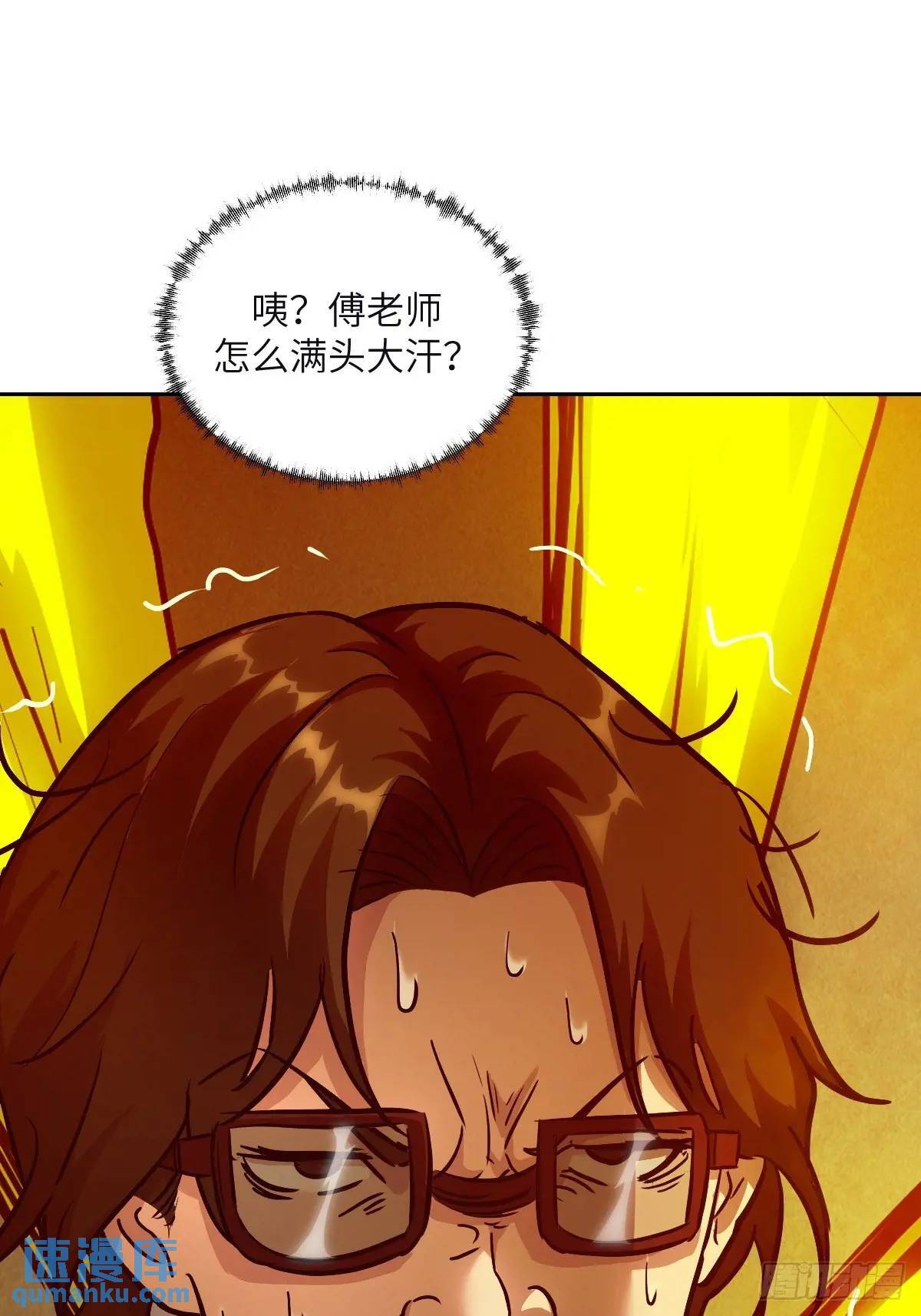 018 无法撼动的1%54