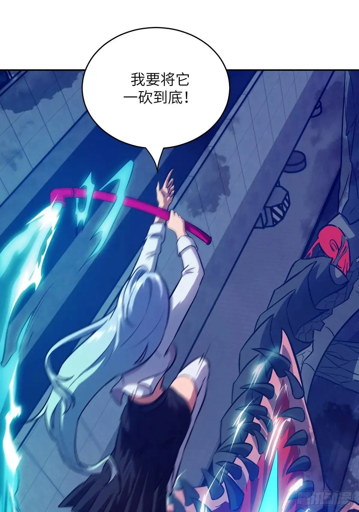 027 一砍到底！66