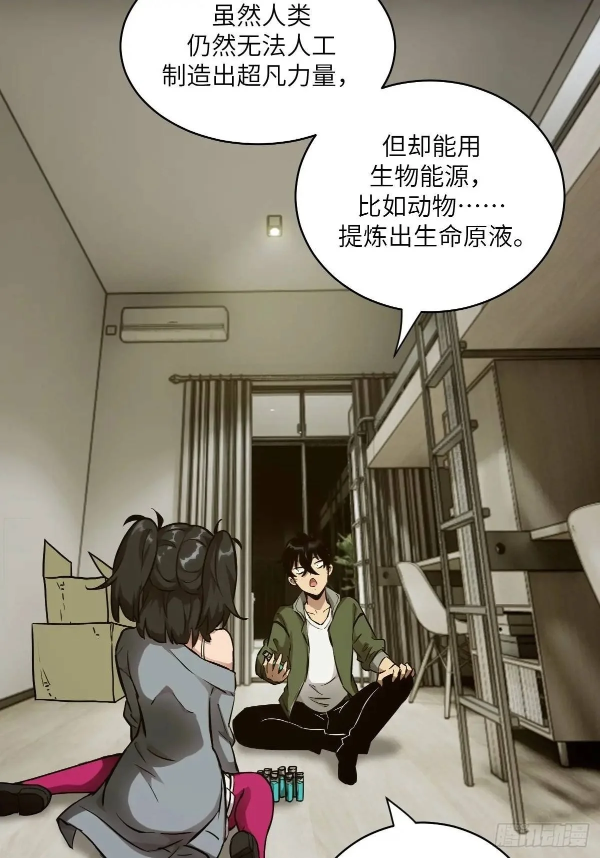 022 想吃你1