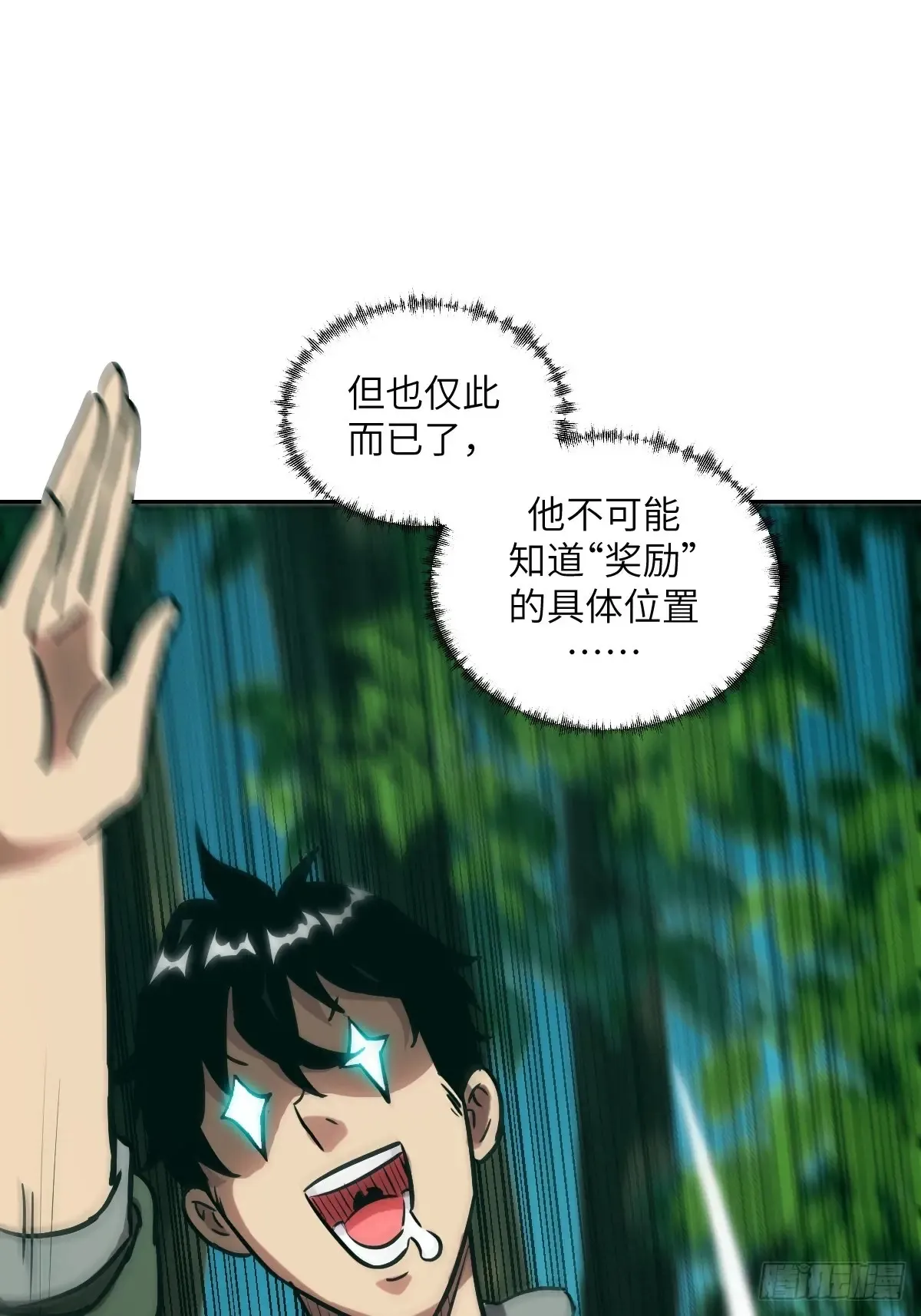 041 和平终结25