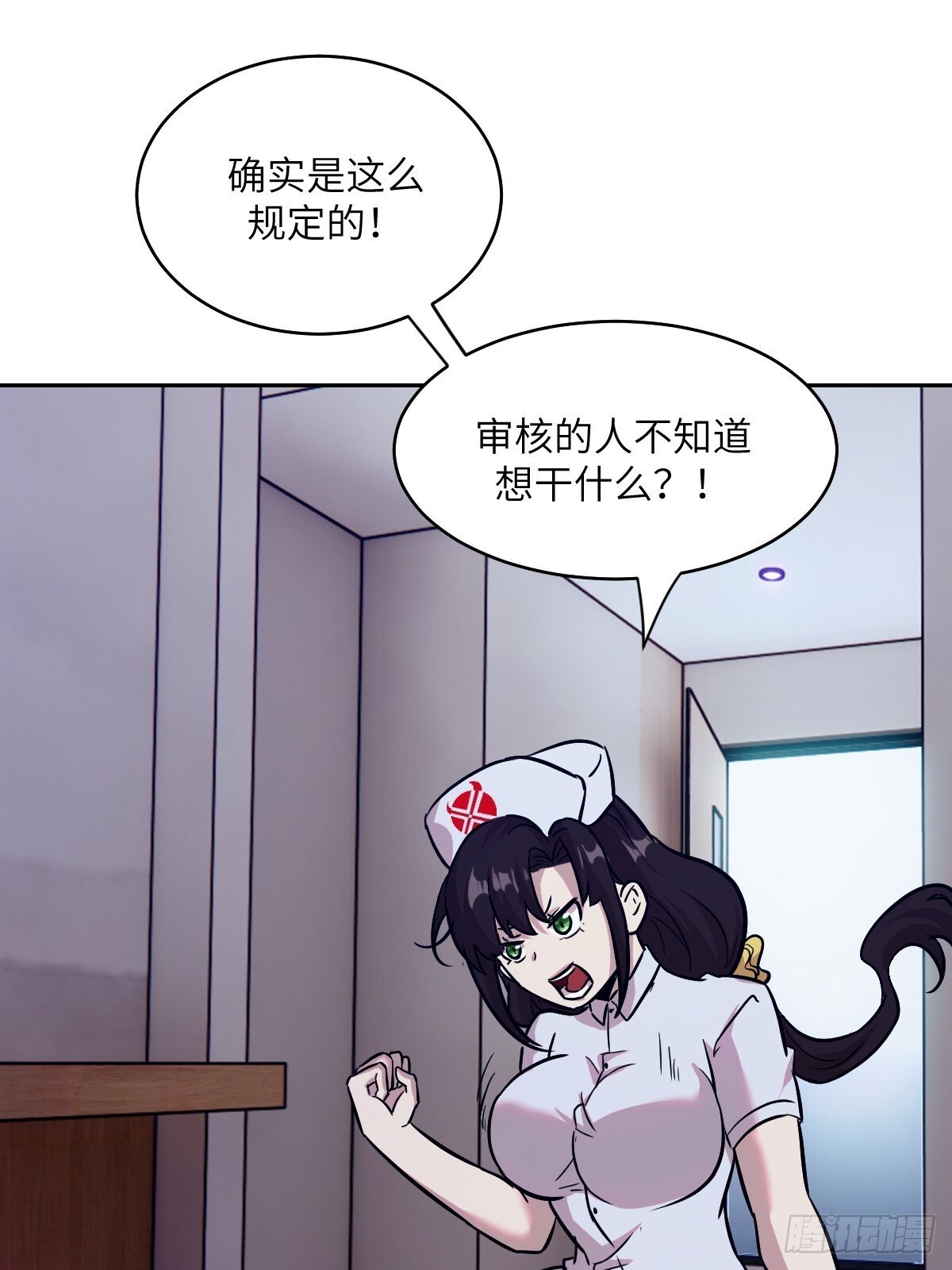 006 最后试炼15