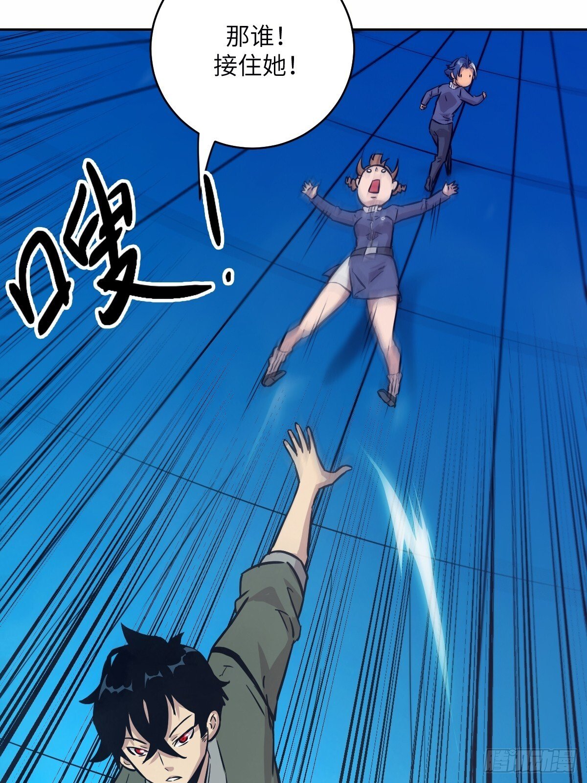 010 断电！17