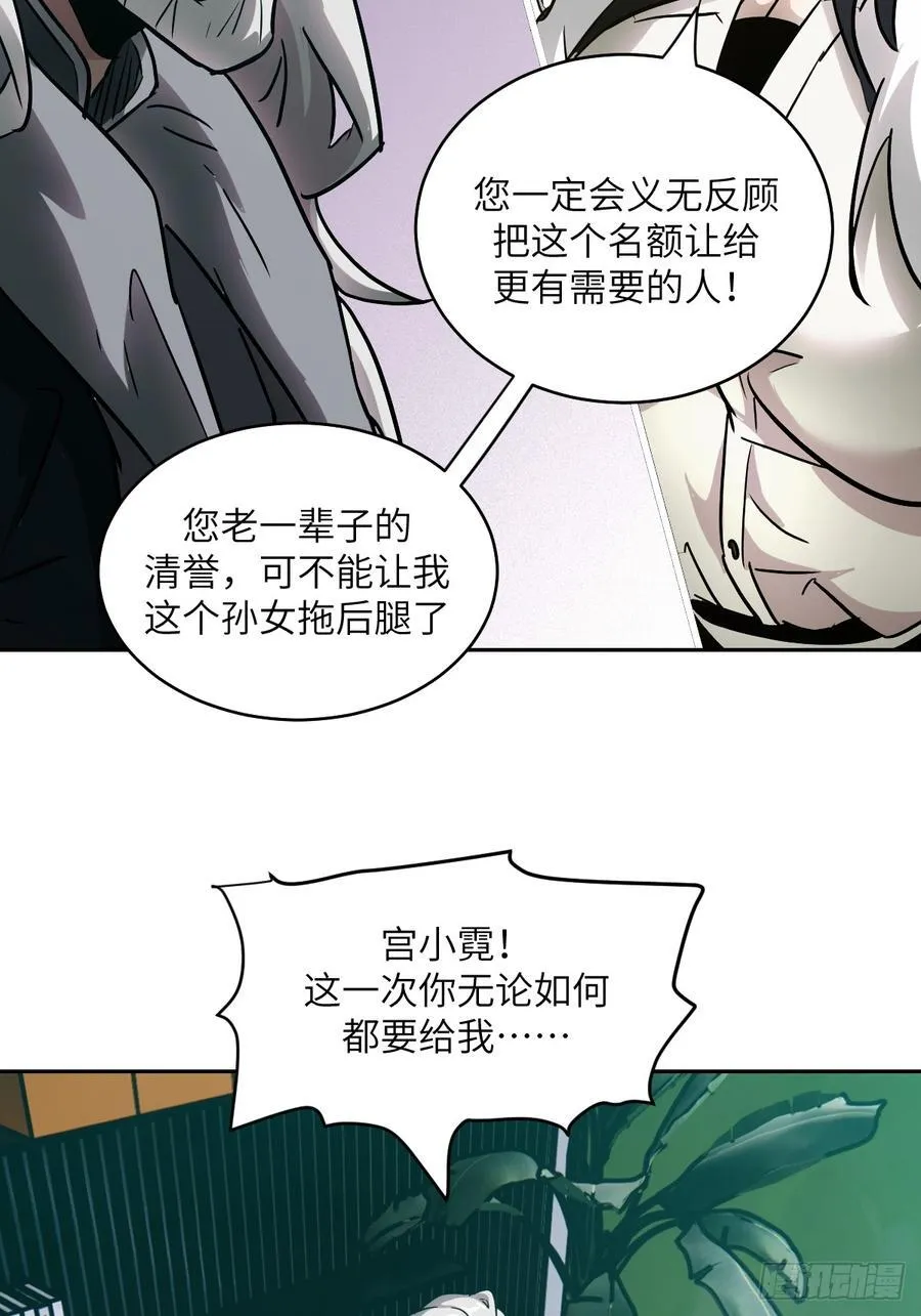055 医院在坠落49