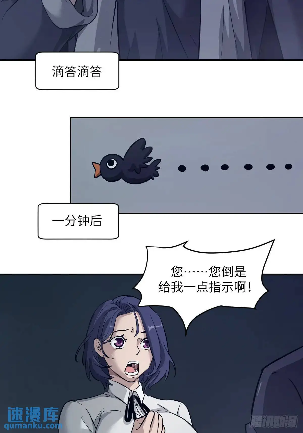029 全城断电62