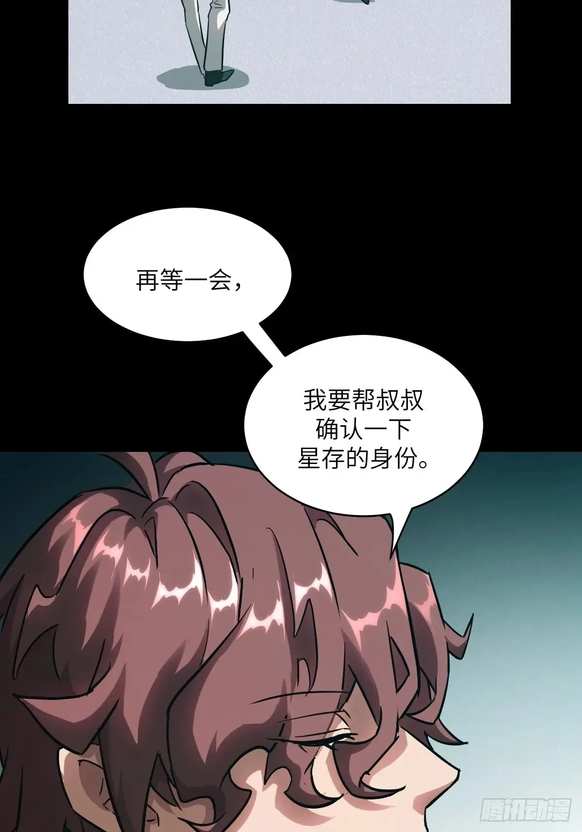 048 残次品1