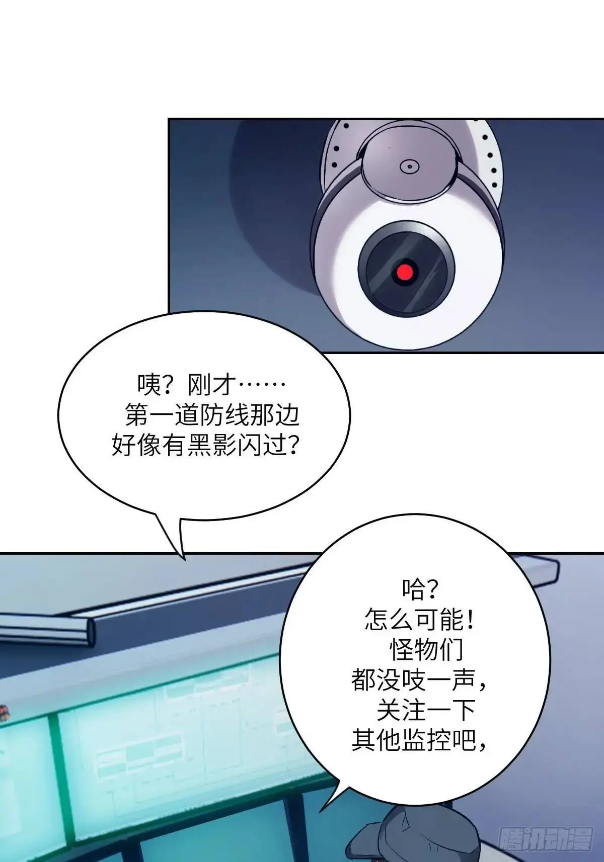 024 怪物工厂10