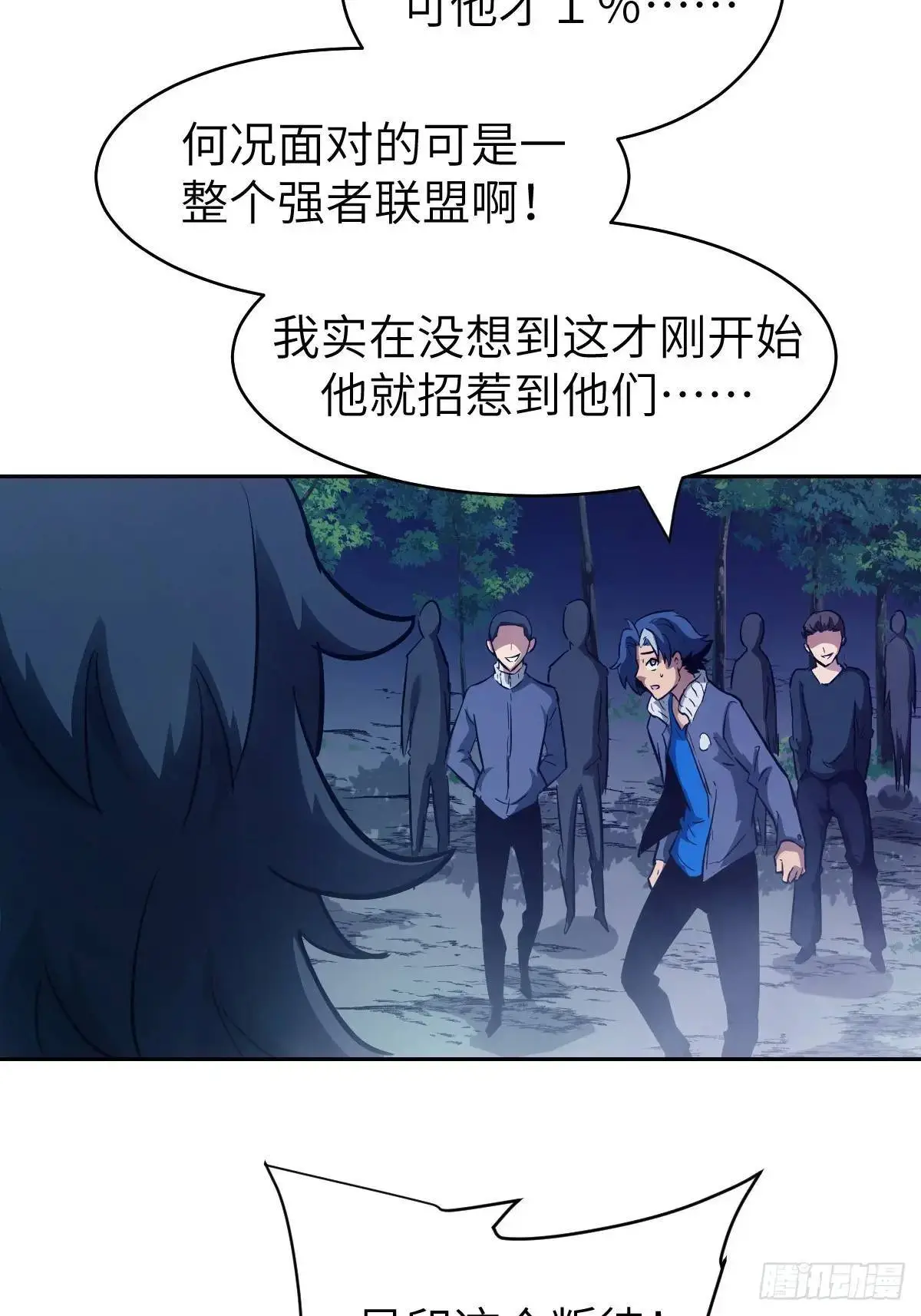 019 她在干什么？！31