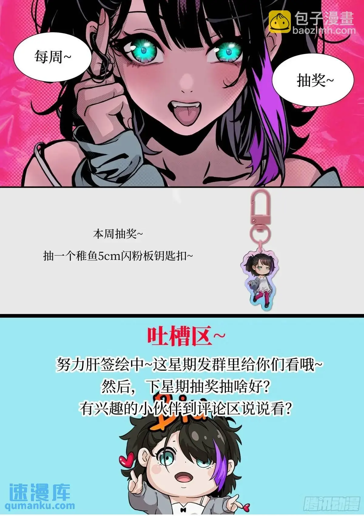 030 他绝不简单72