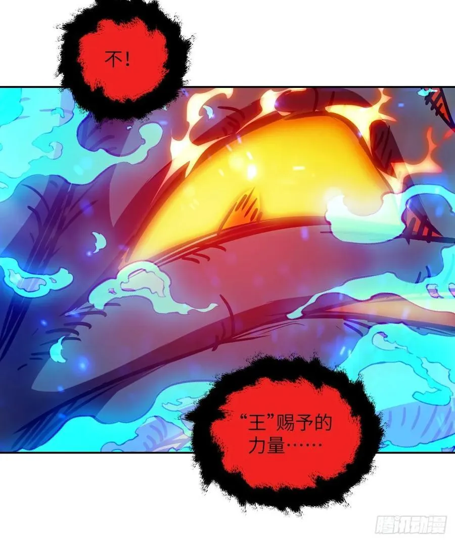 050 噬人炎狱47