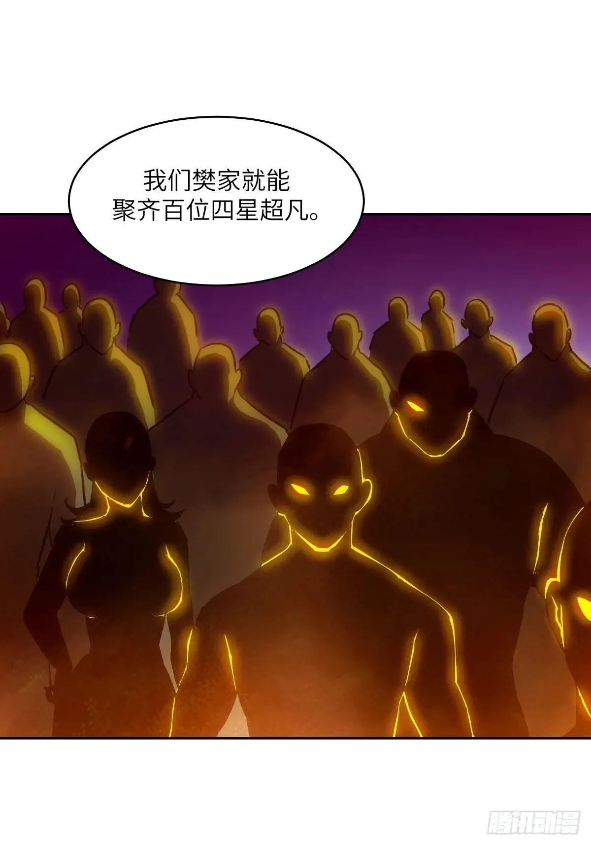 041 和平终结6