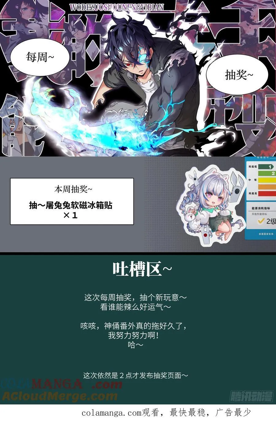 056 世界没有奇迹72